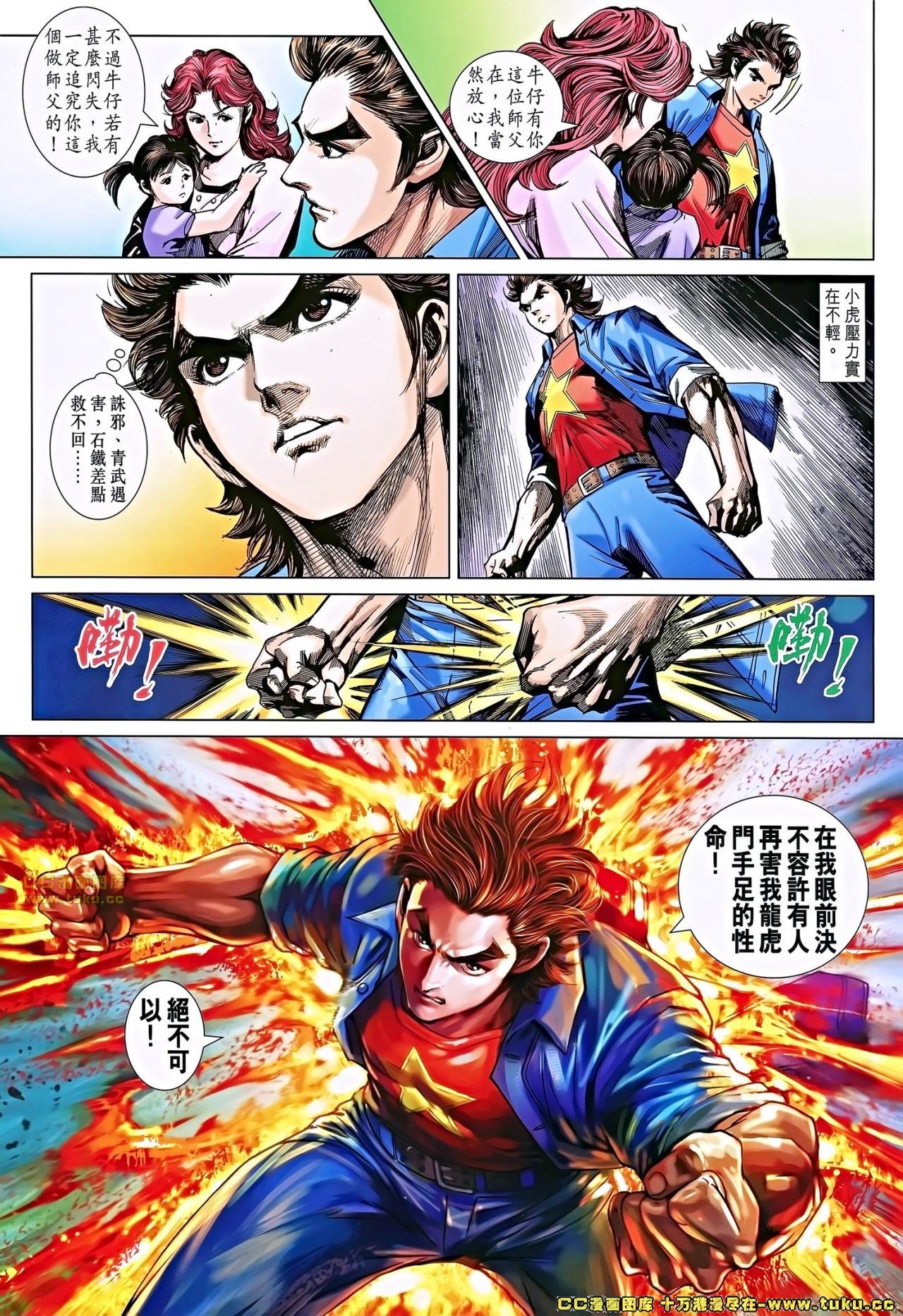 第683话