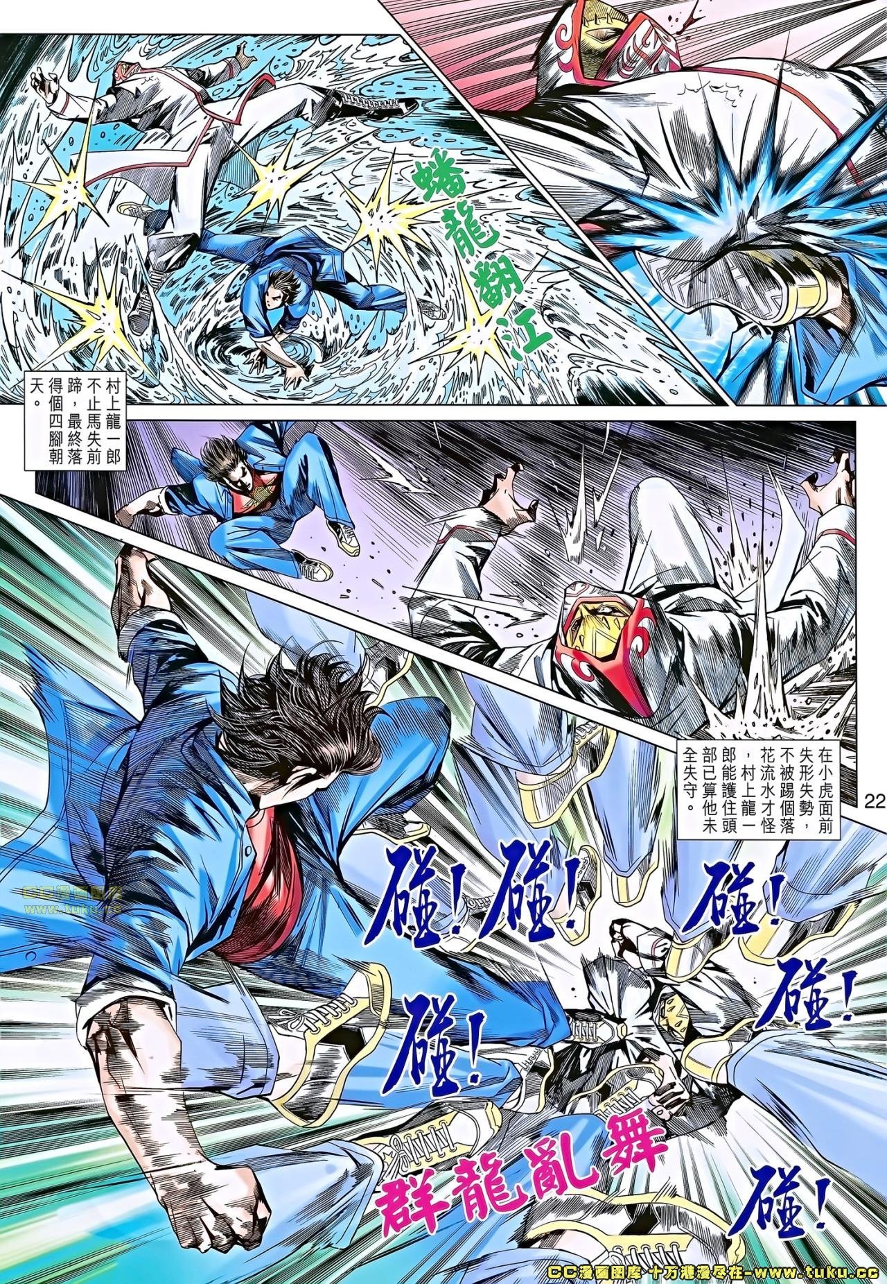 第683话