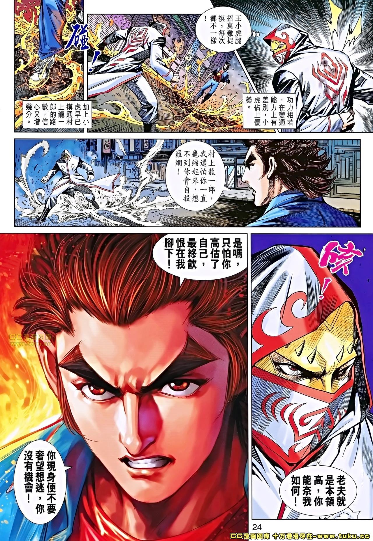 第683话