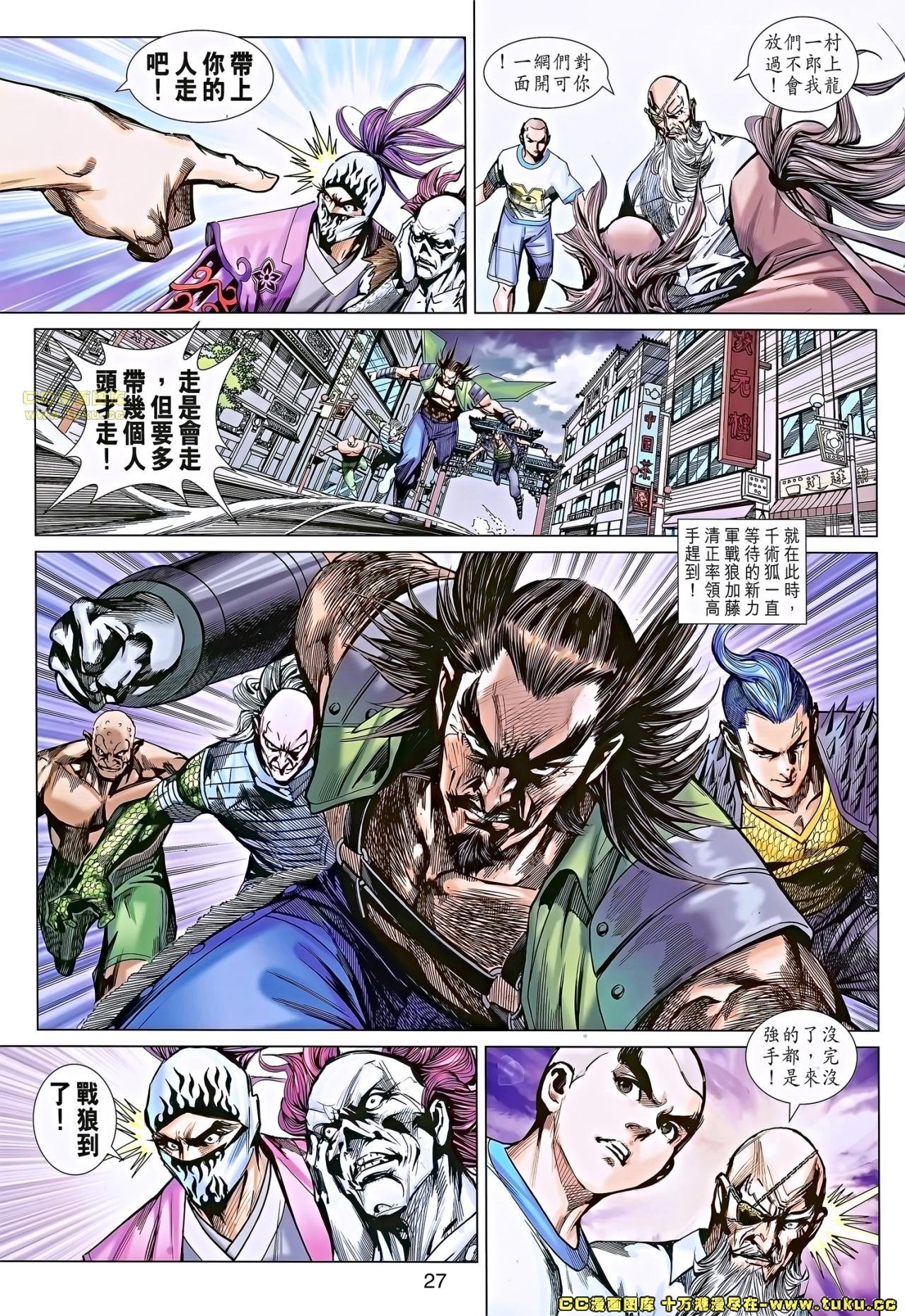 第683话