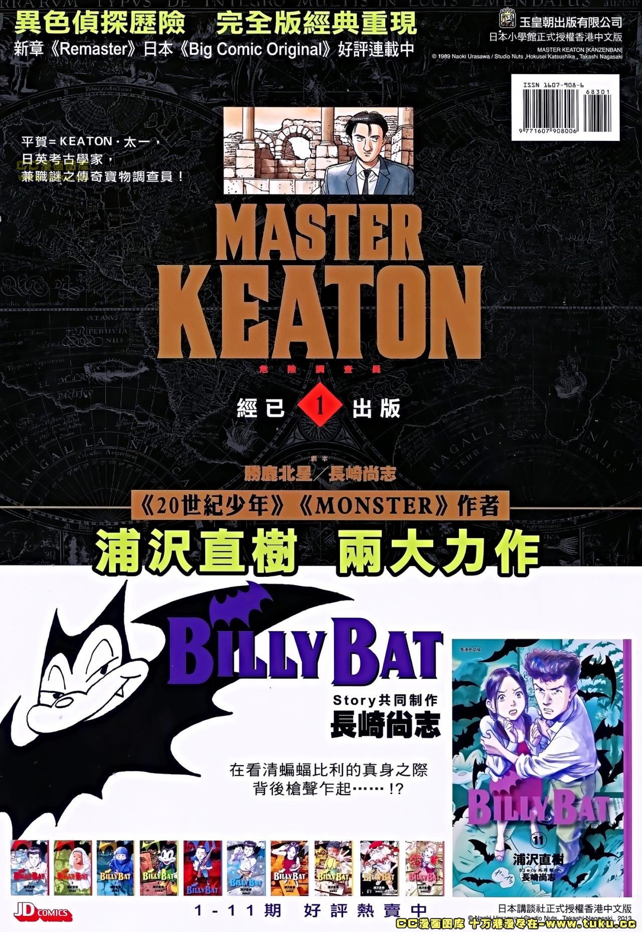 第683话