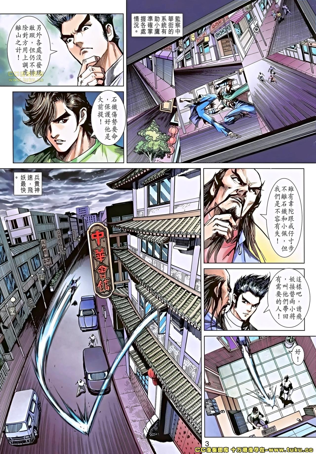 第684话
