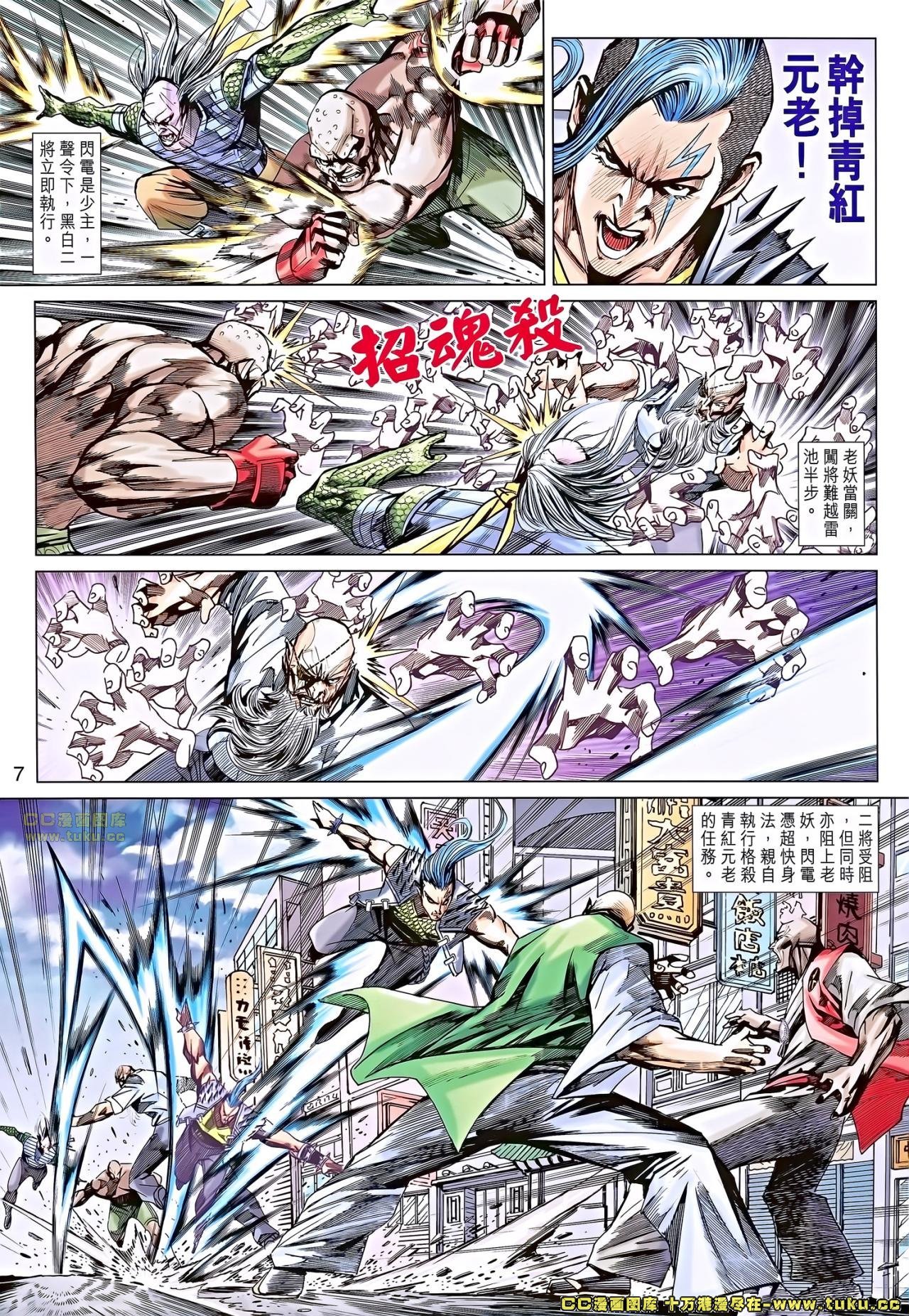 第684话