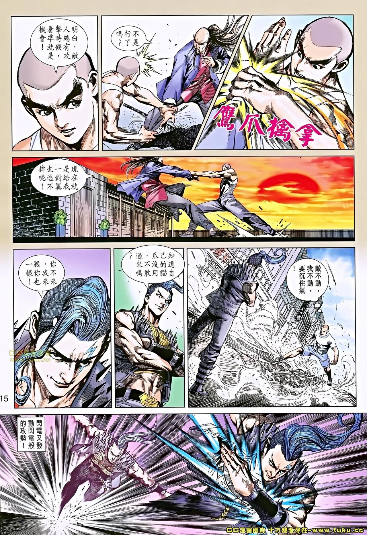 第684话
