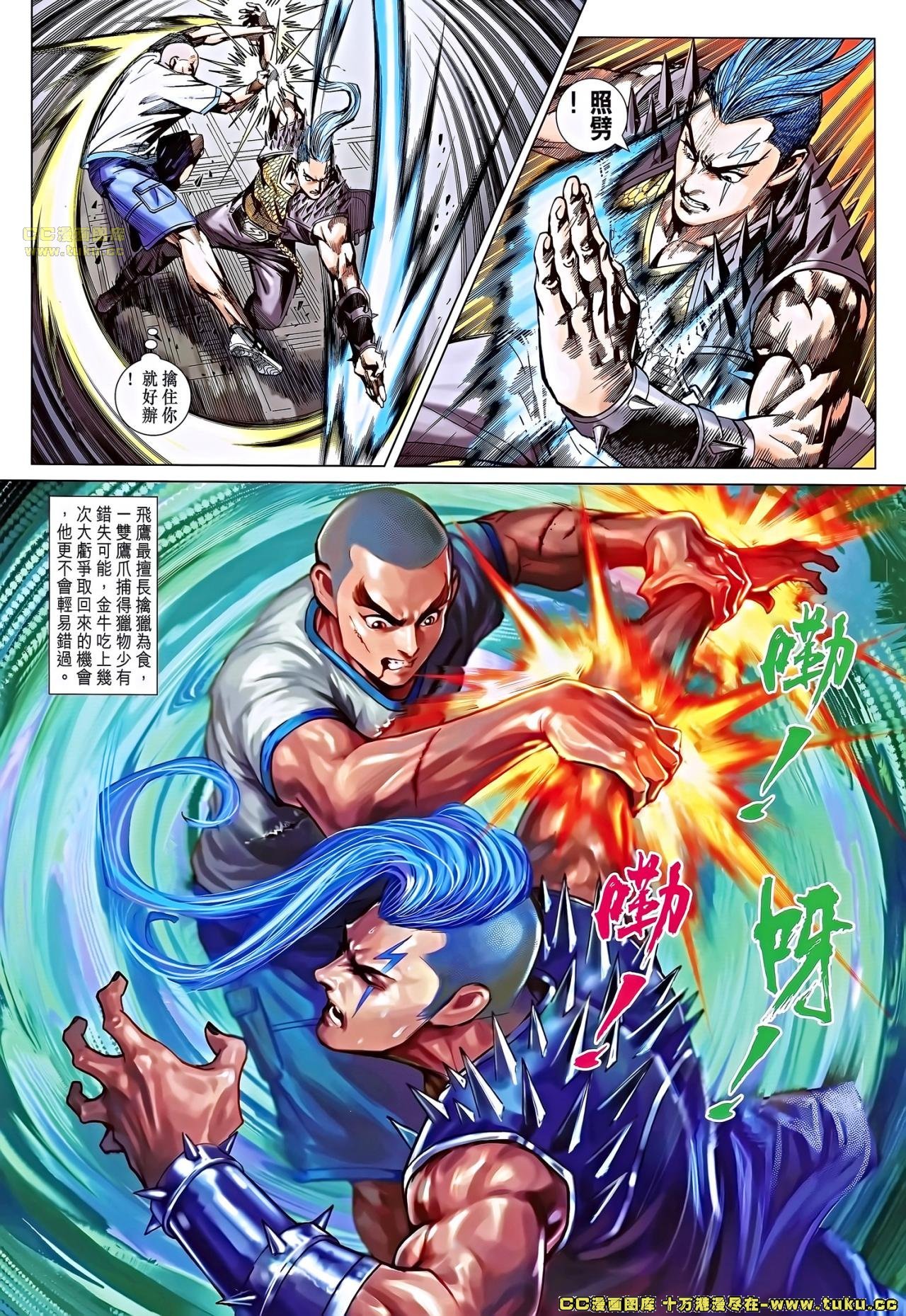 第684话