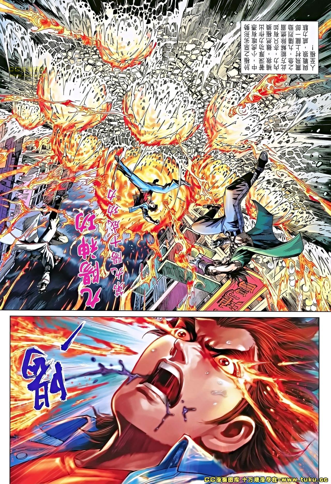 第684话