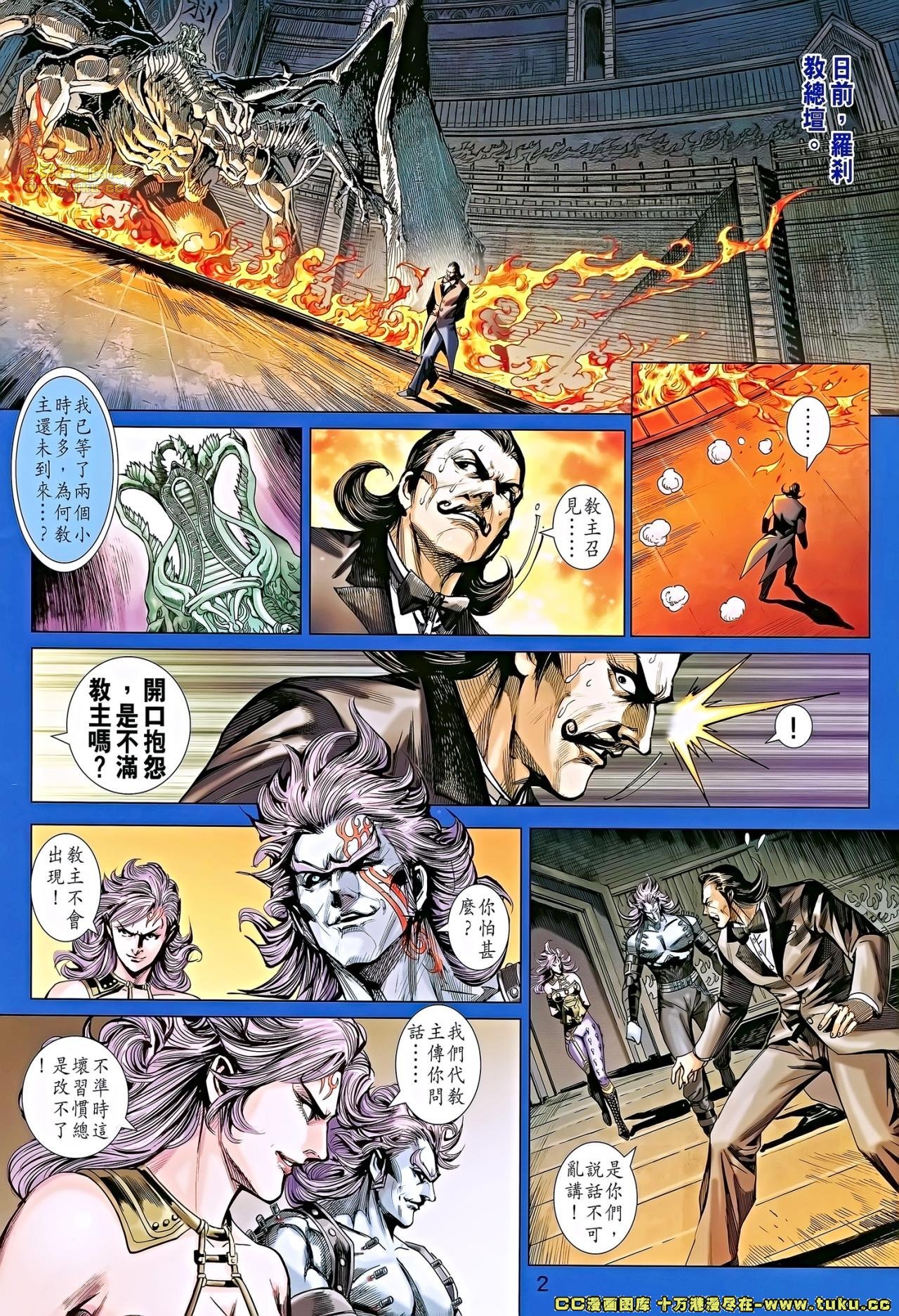 第685话