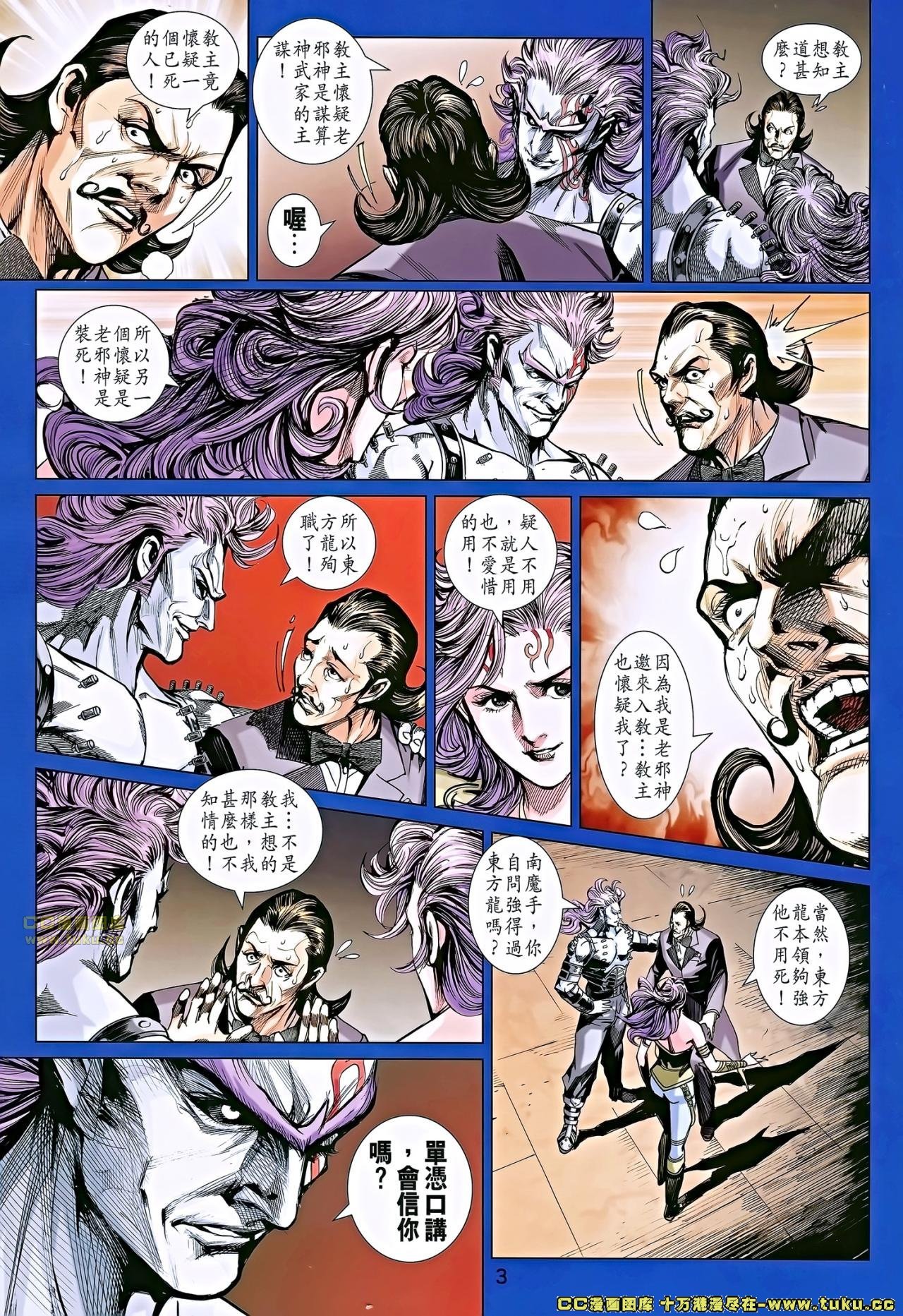第685话