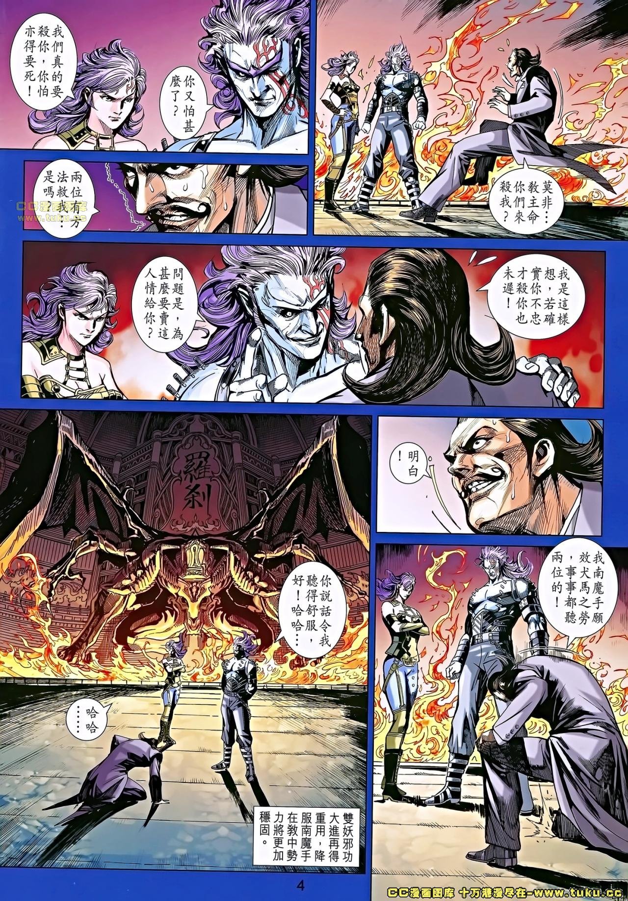 第685话