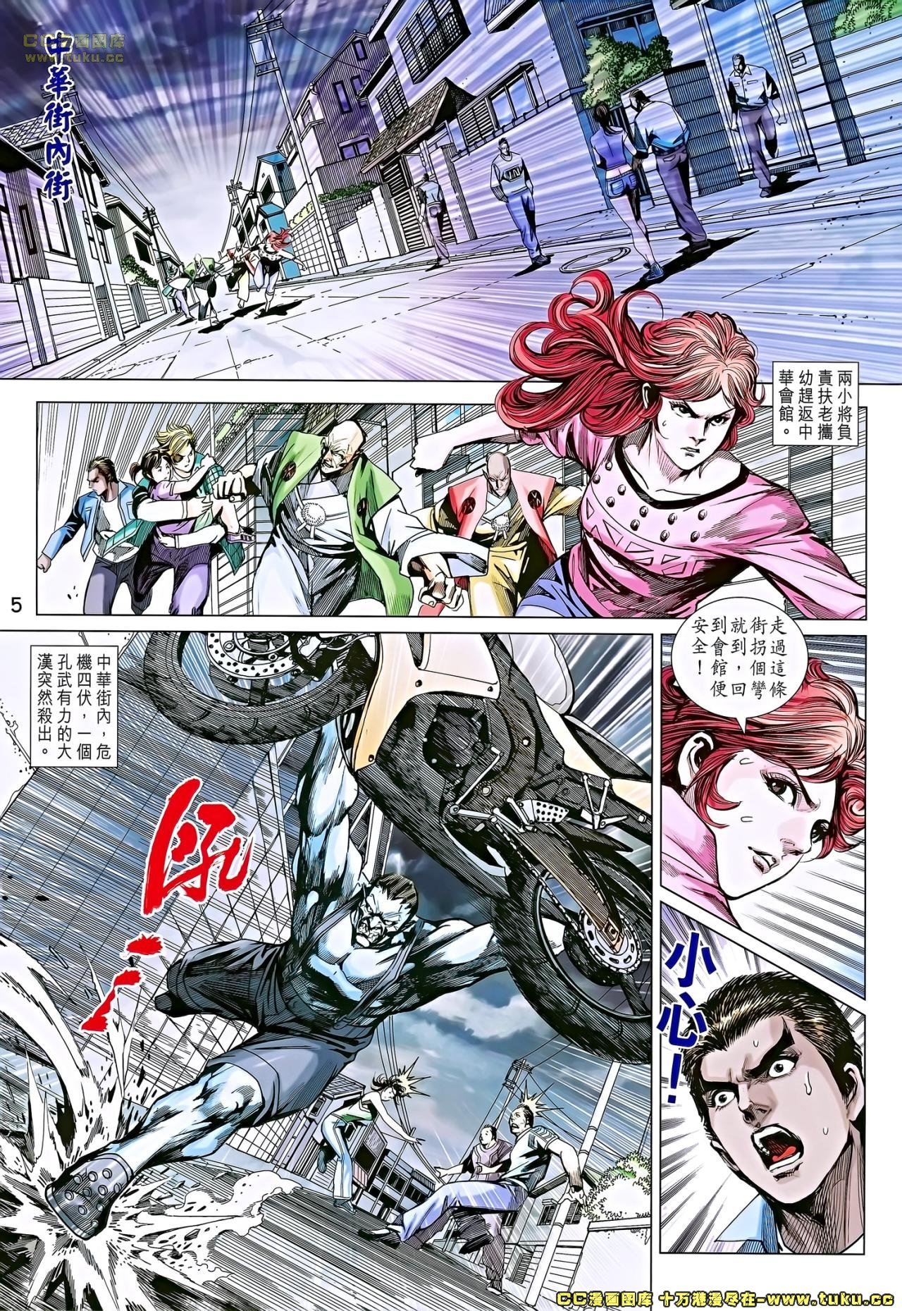 第685话