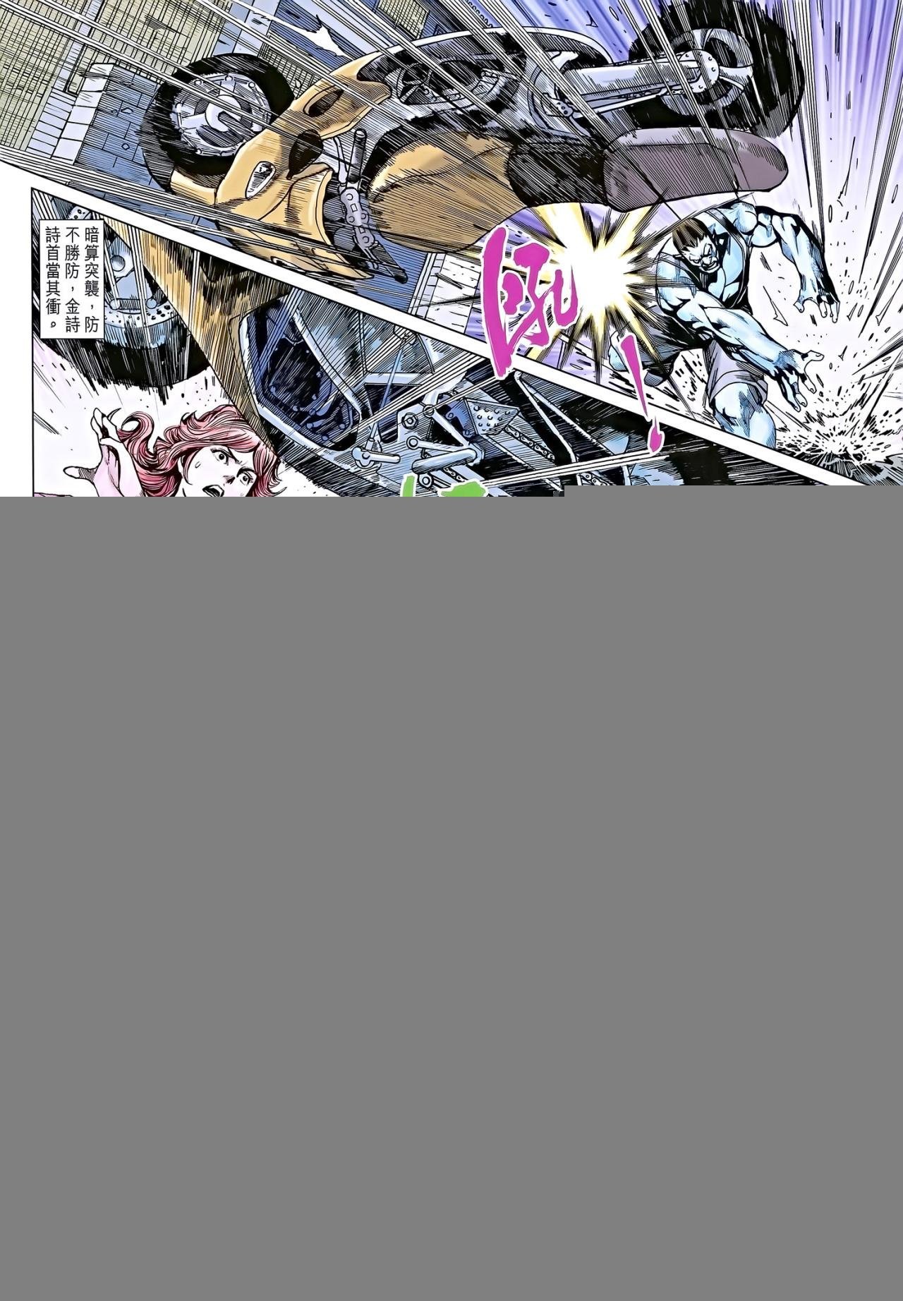 第685话