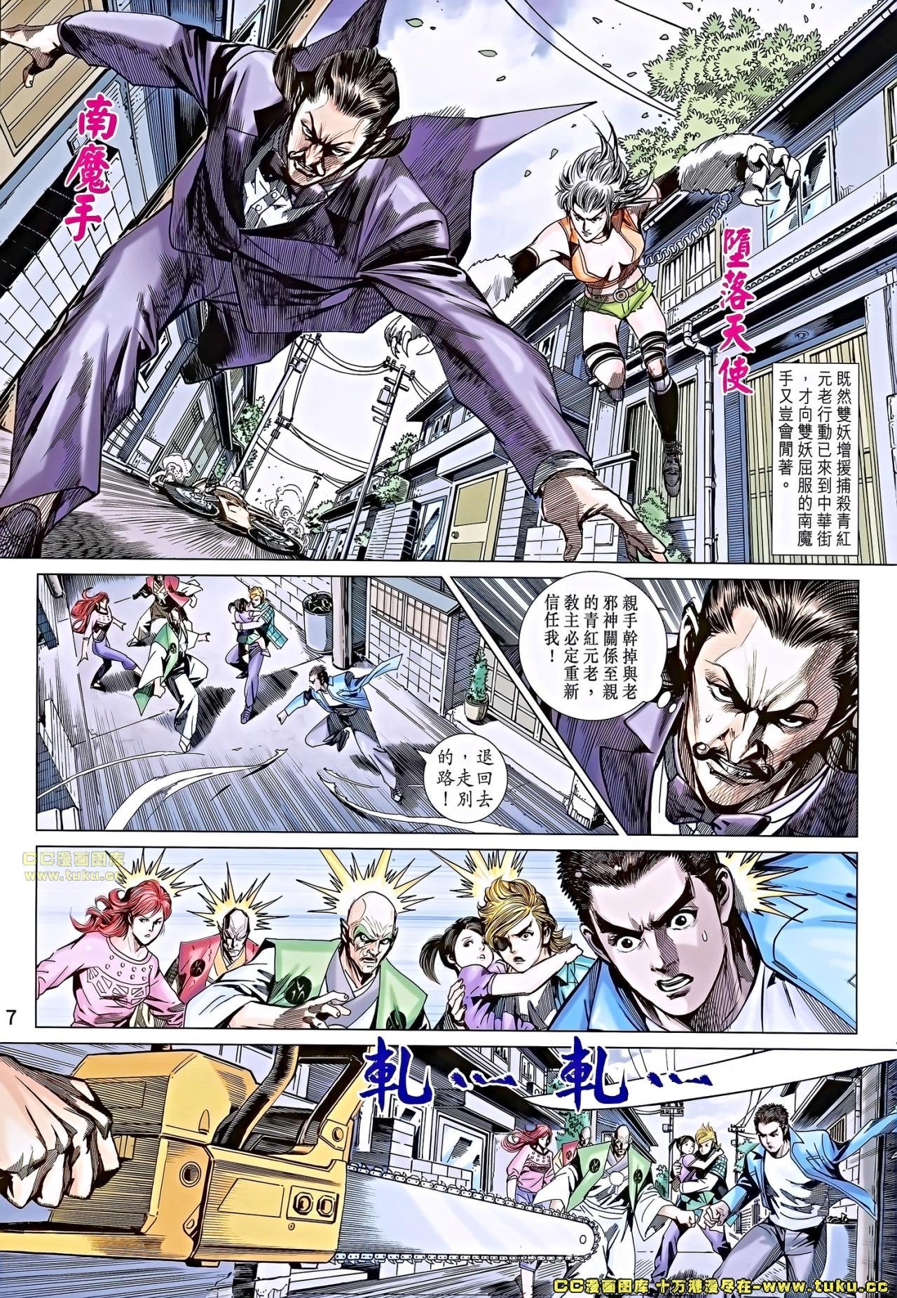 第685话