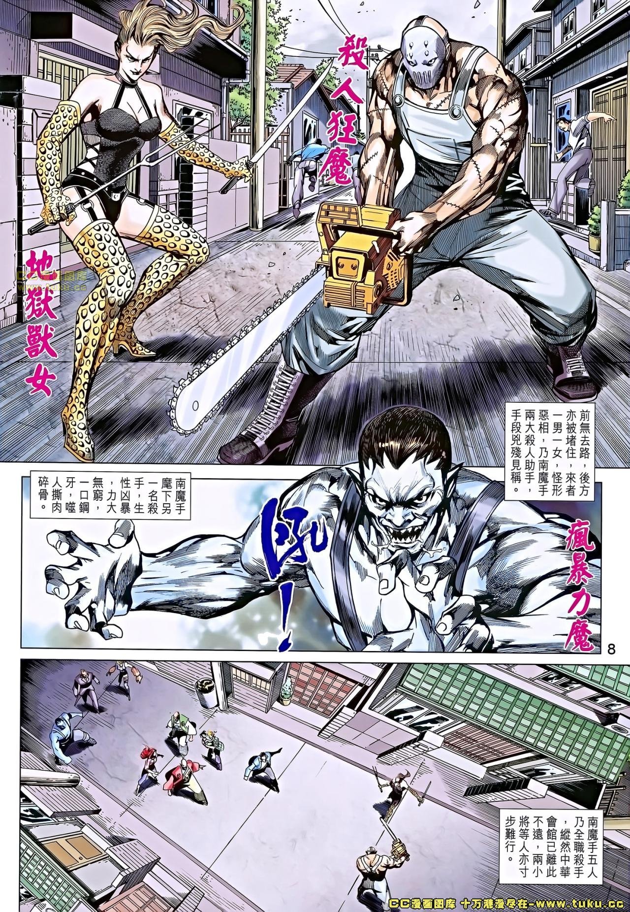第685话