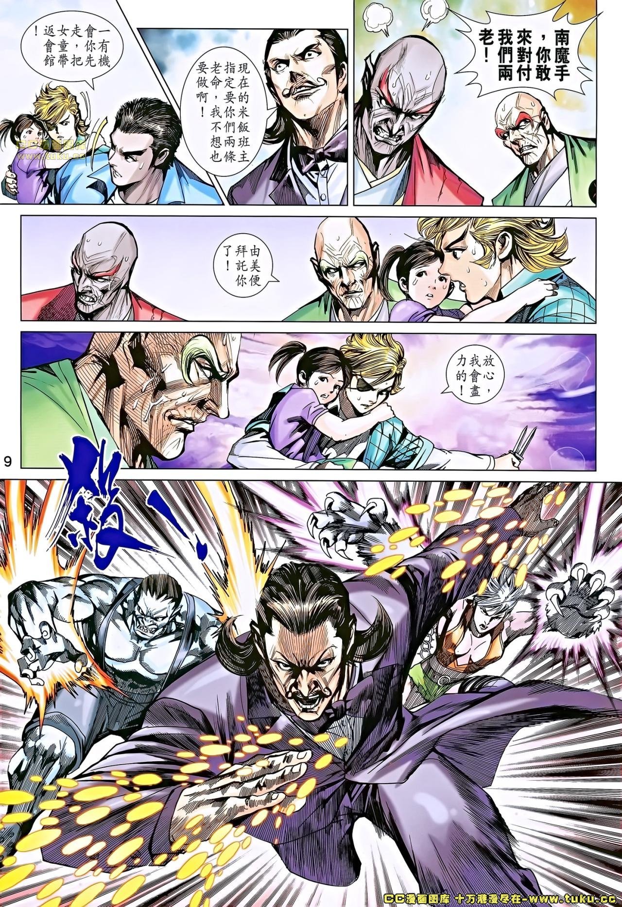 第685话