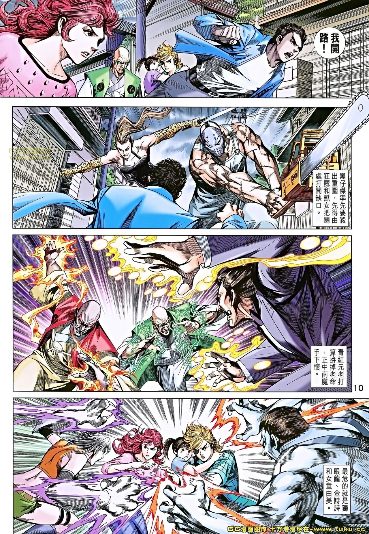 第685话