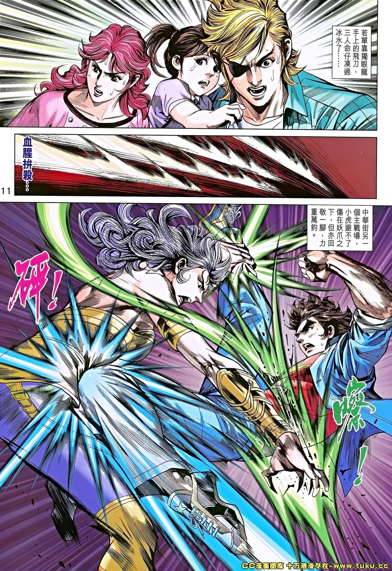 第685话