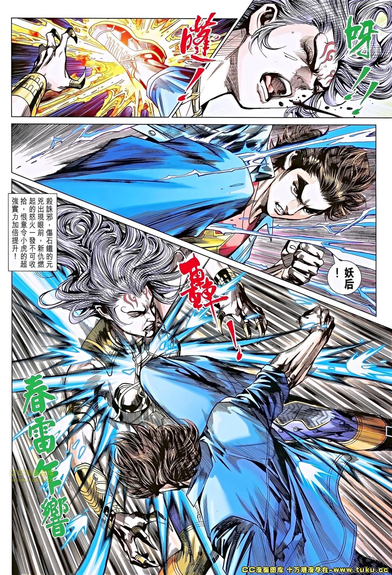 第685话