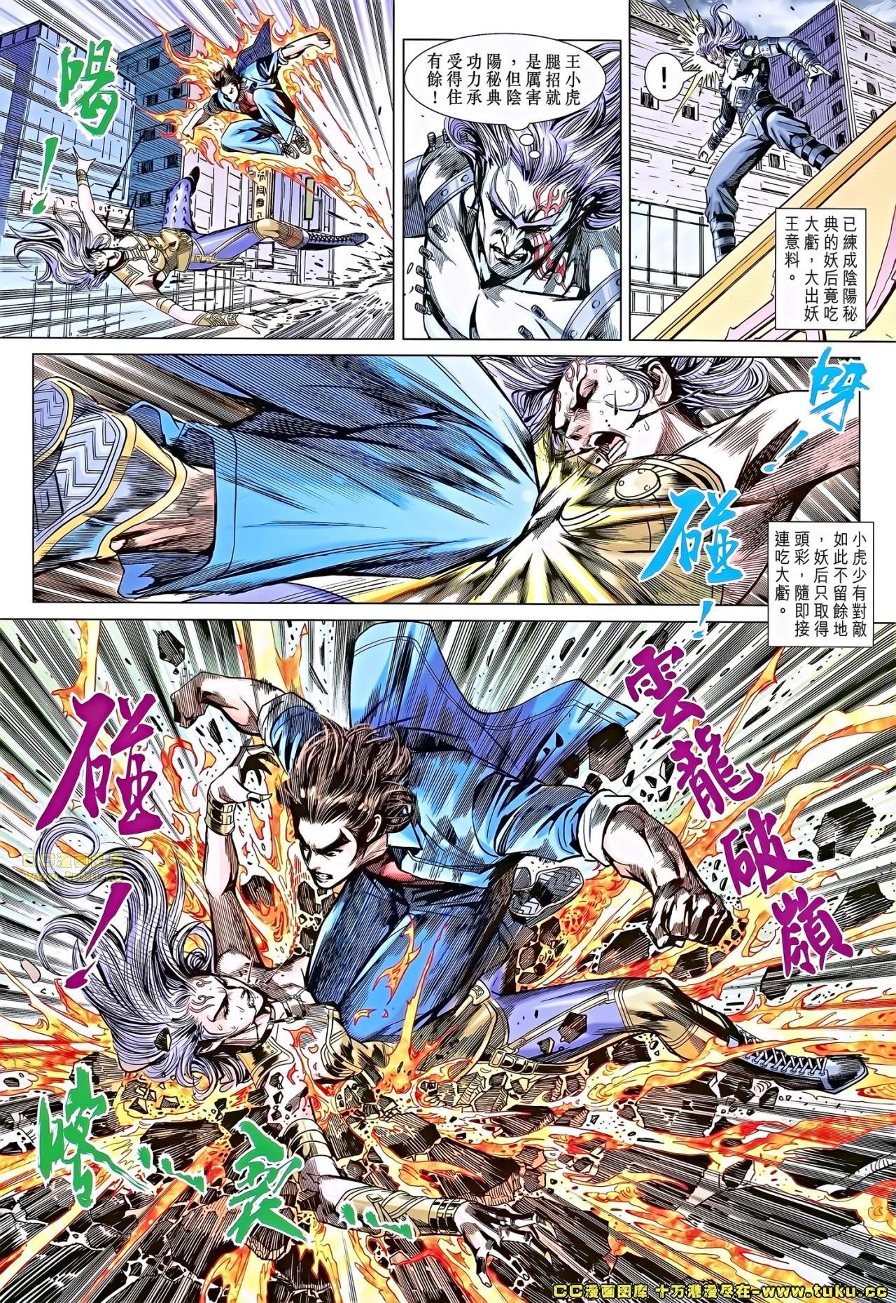 第685话