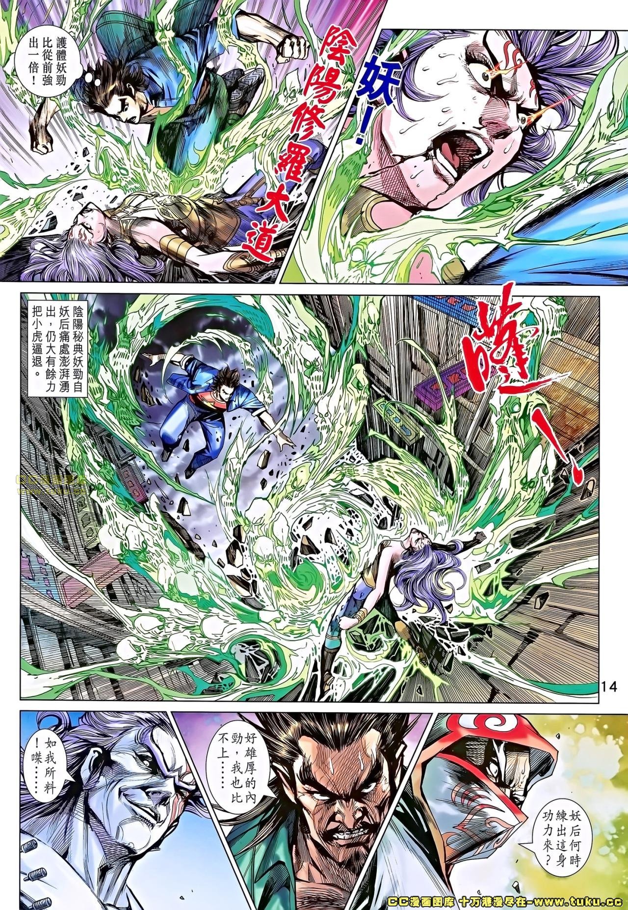 第685话