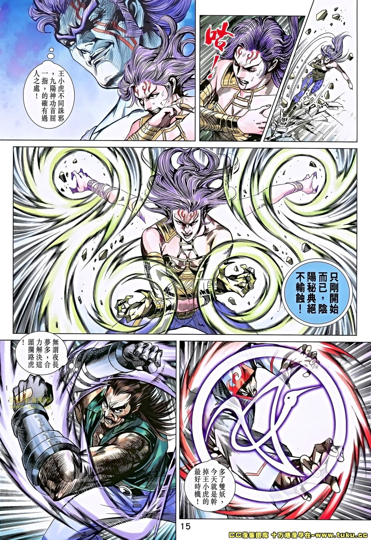 第685话