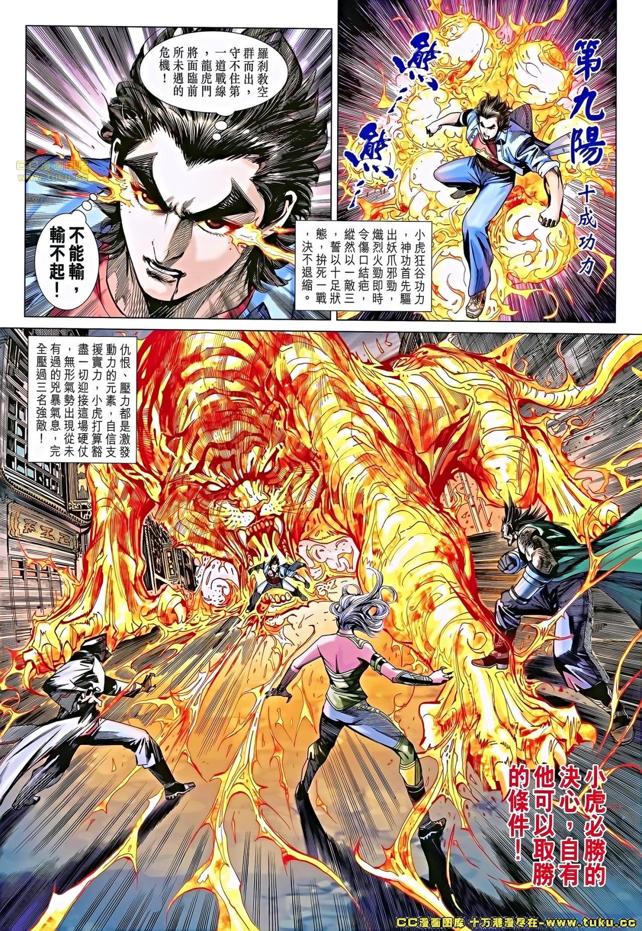 第685话