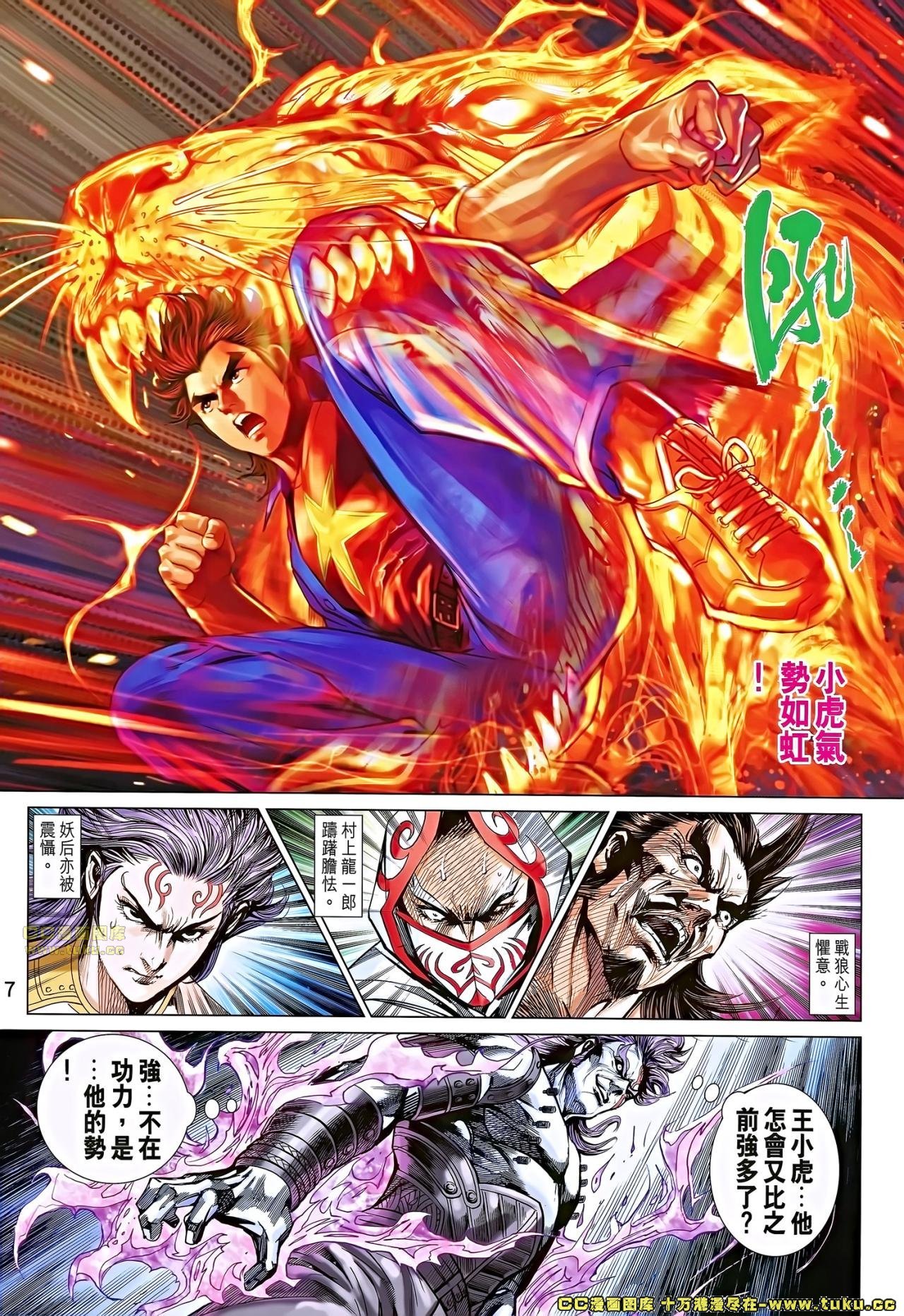 第685话