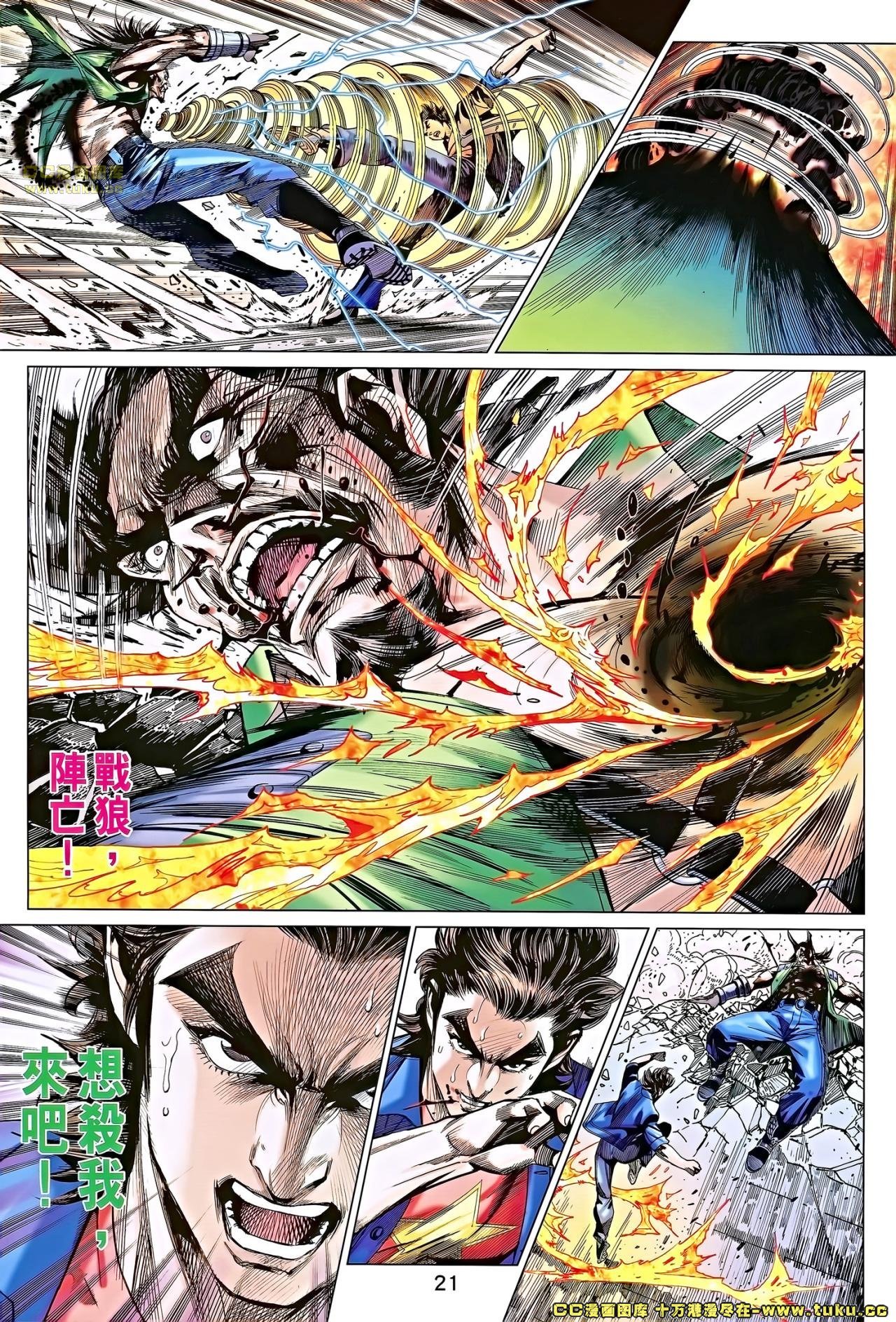 第685话