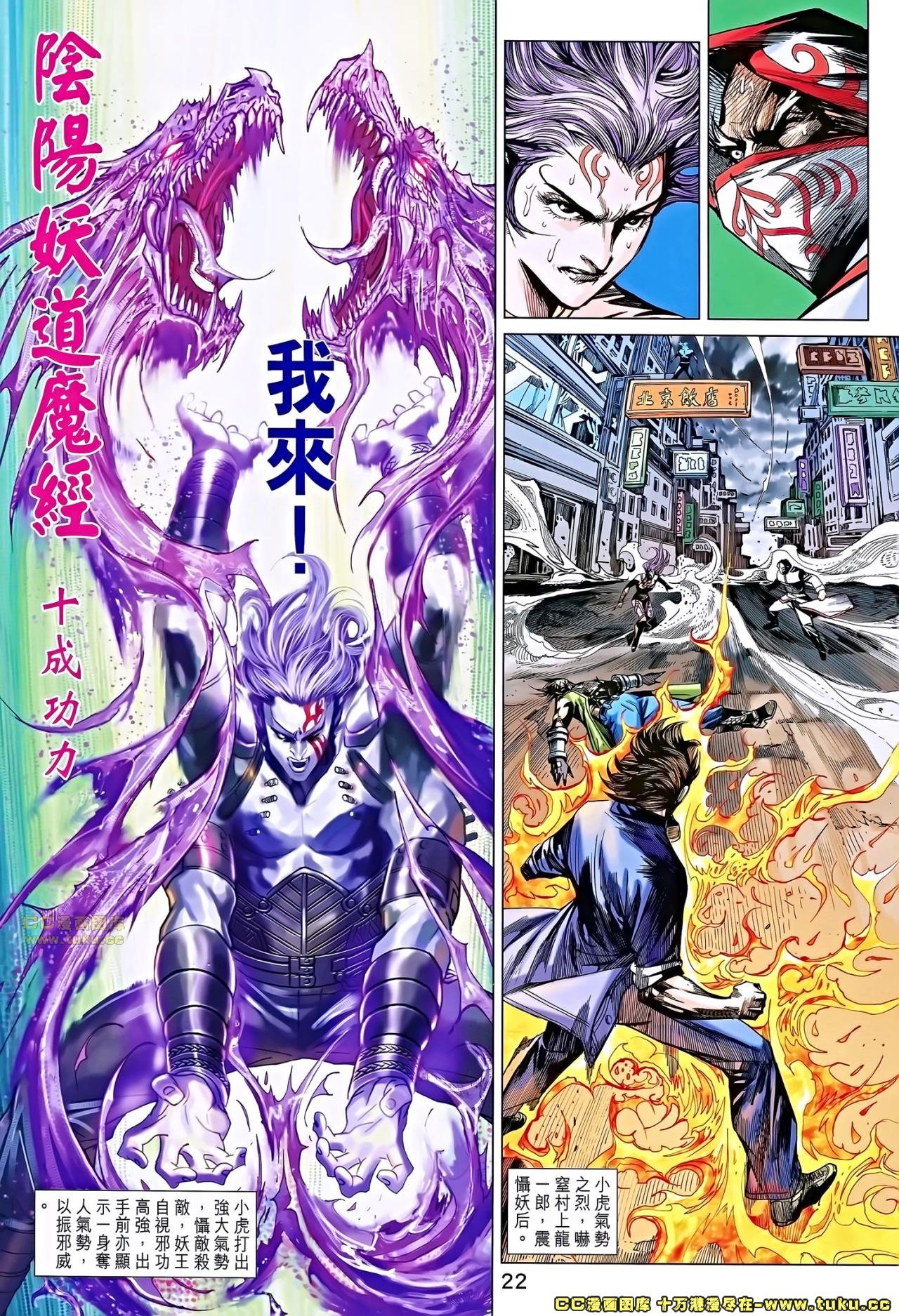 第685话