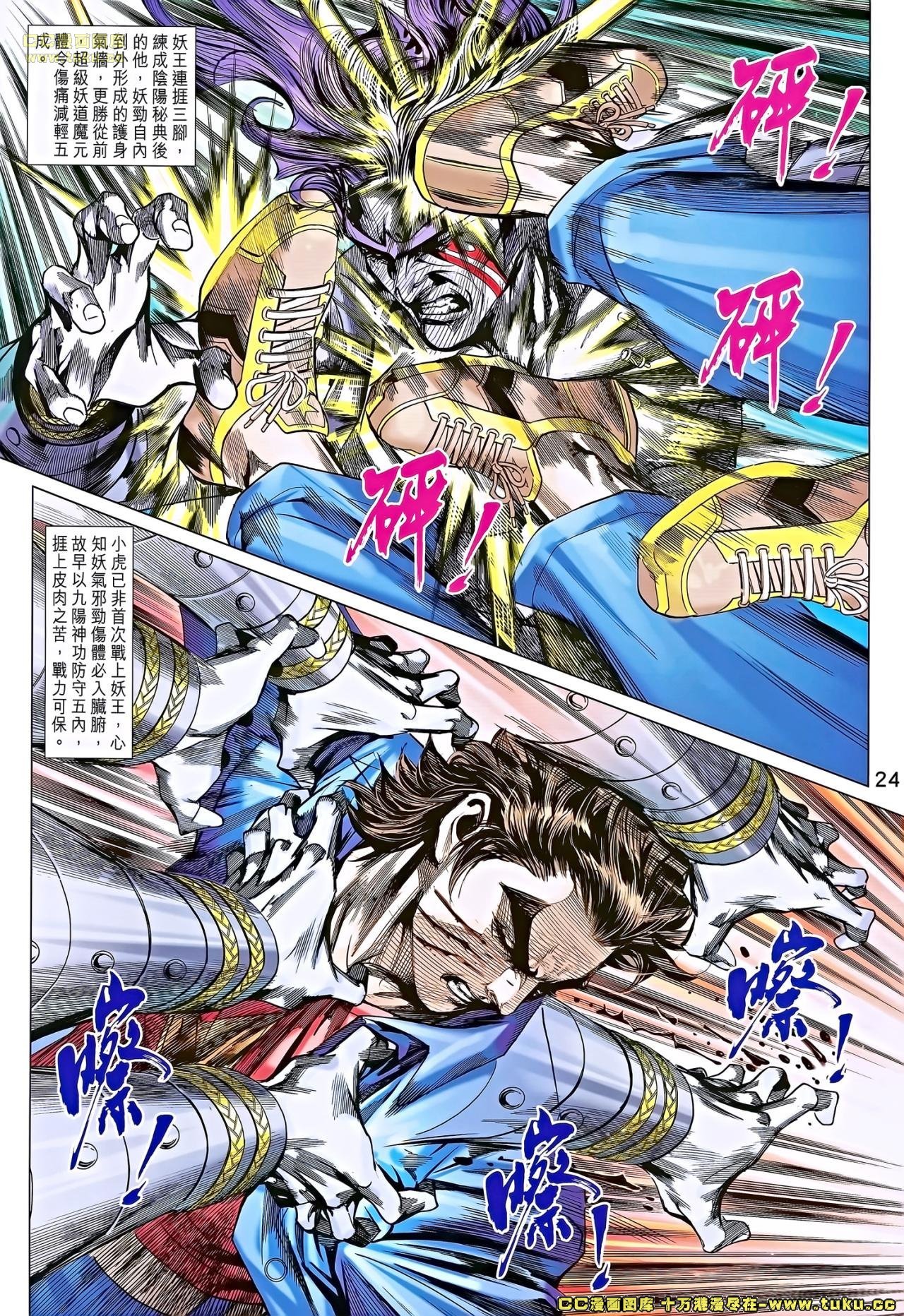 第685话