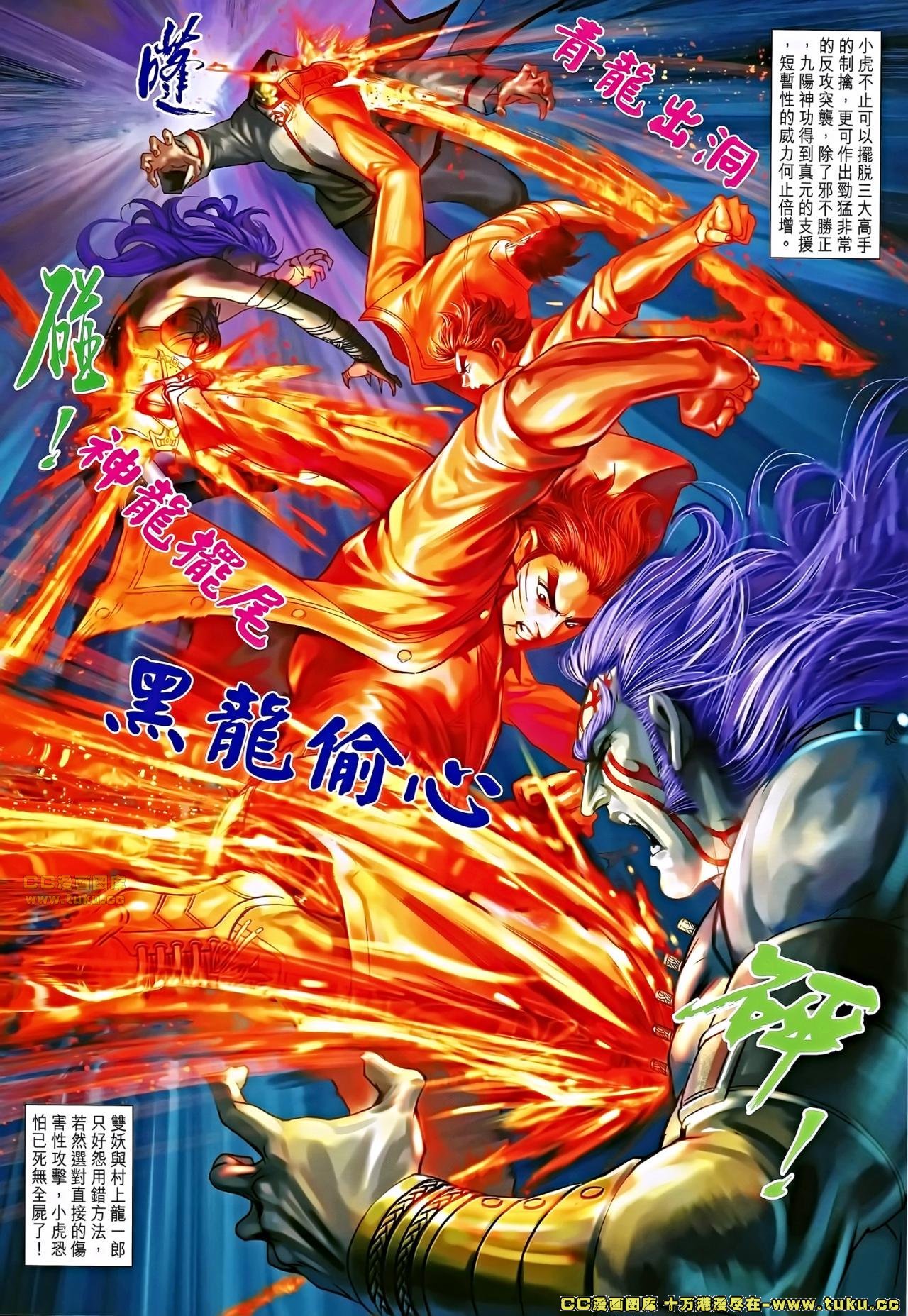 第685话