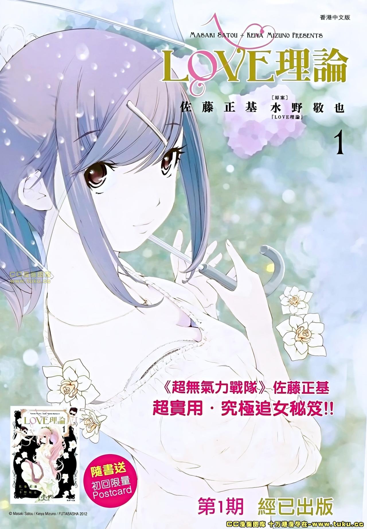 第685话