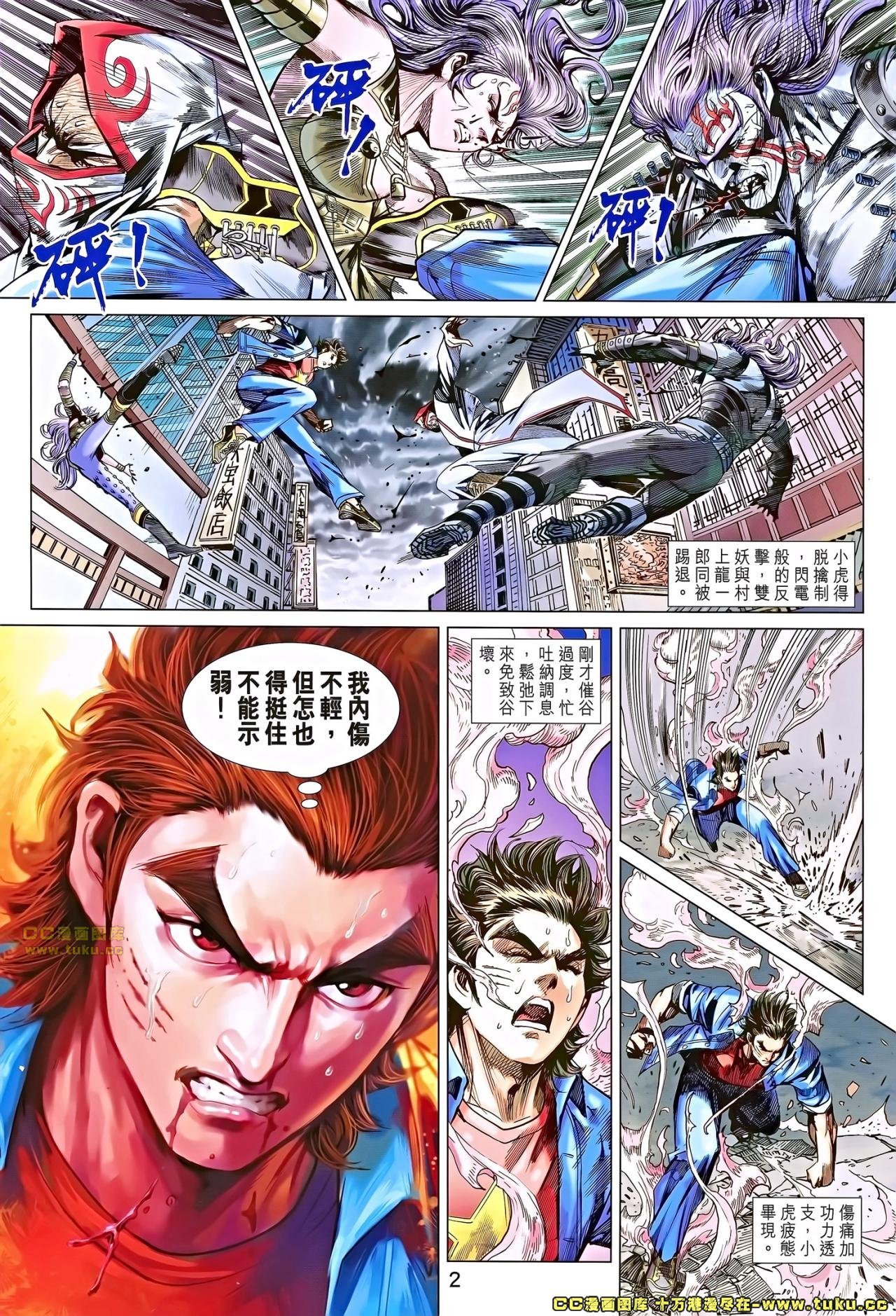 第686话