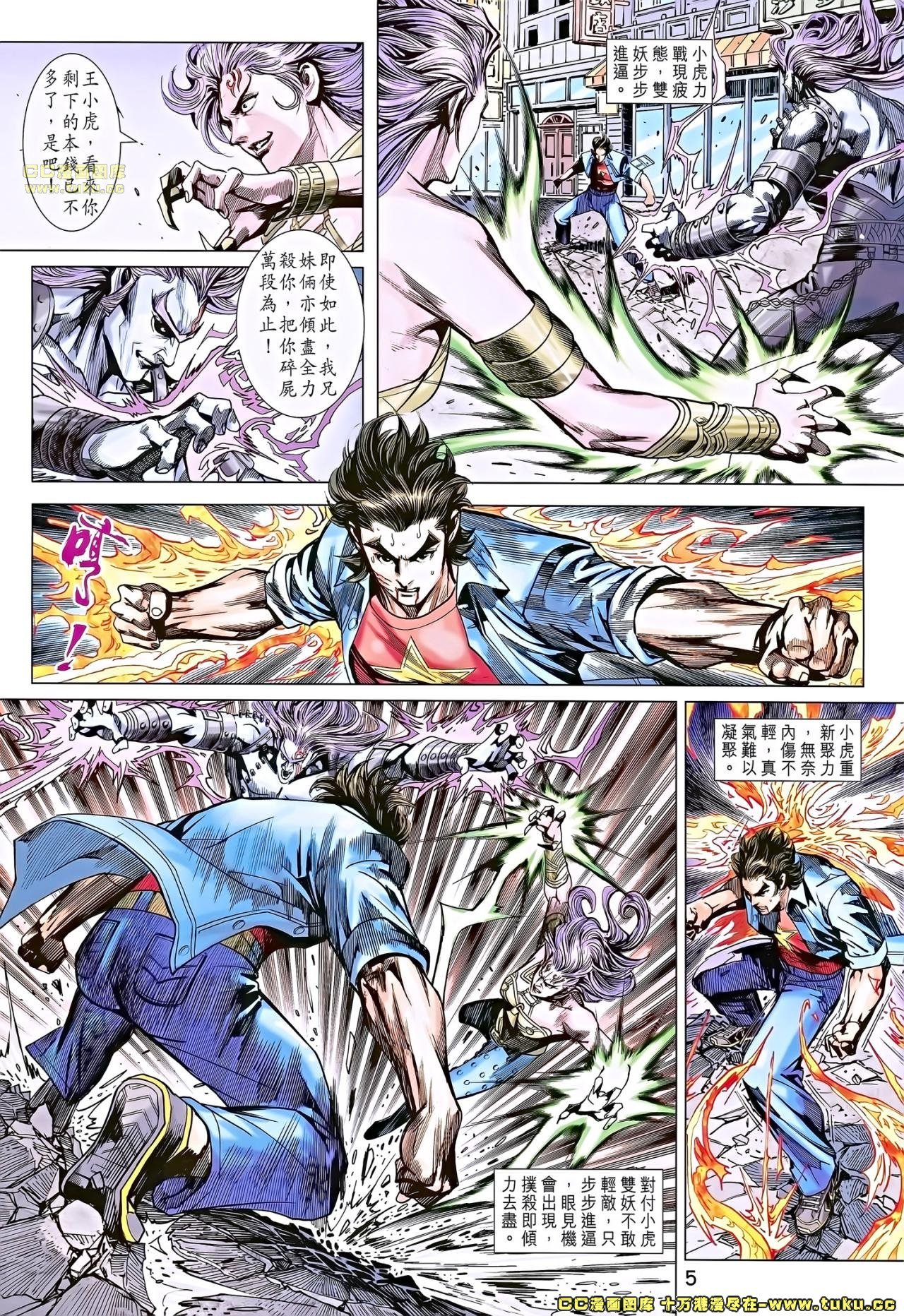 第686话