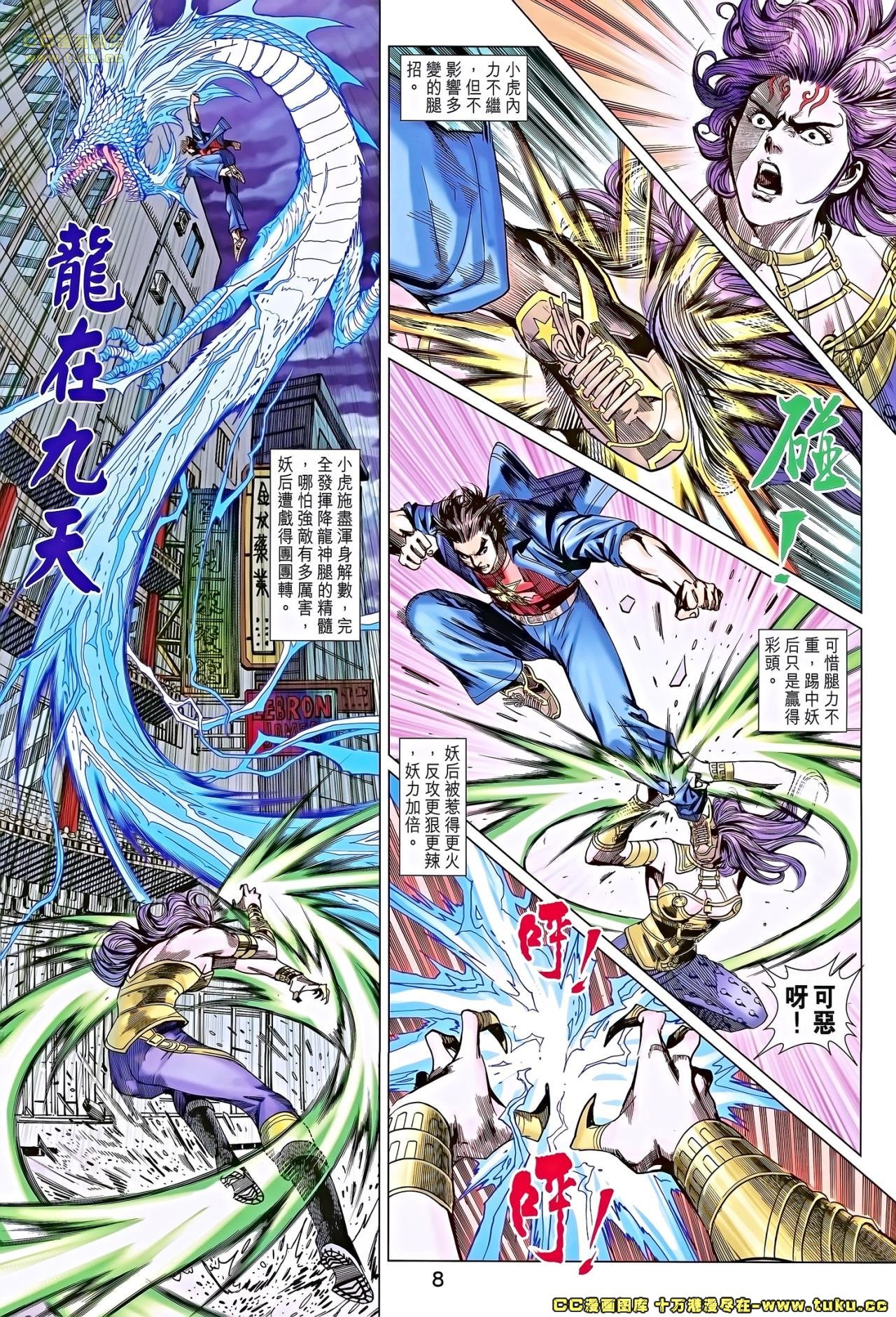 第686话
