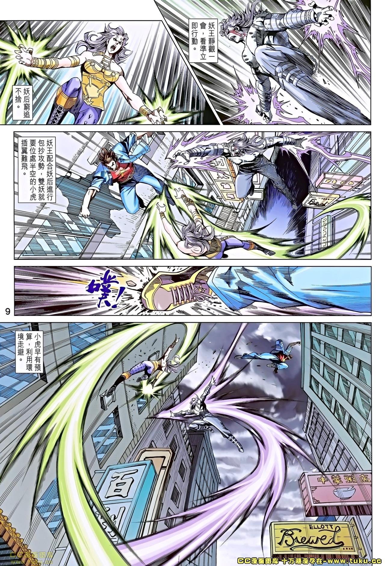 第686话