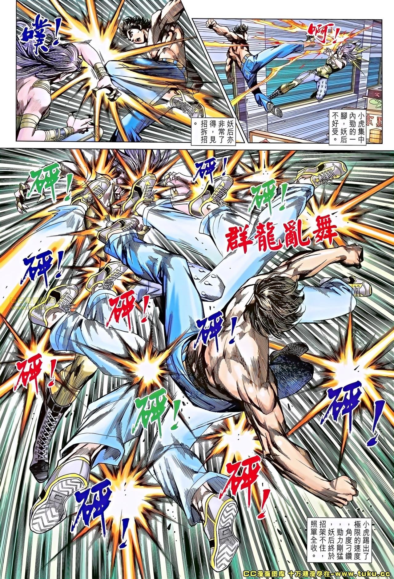 第686话