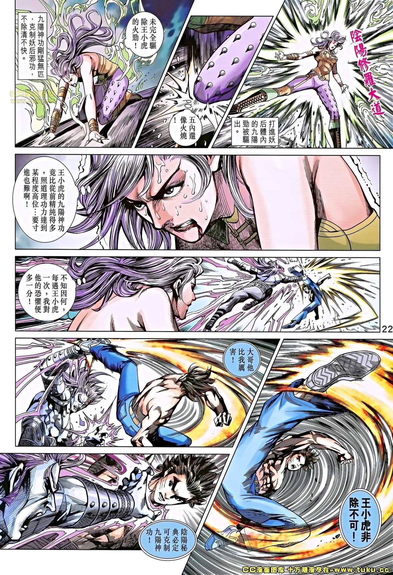 第686话