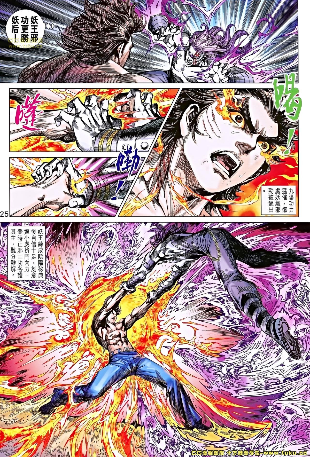 第686话