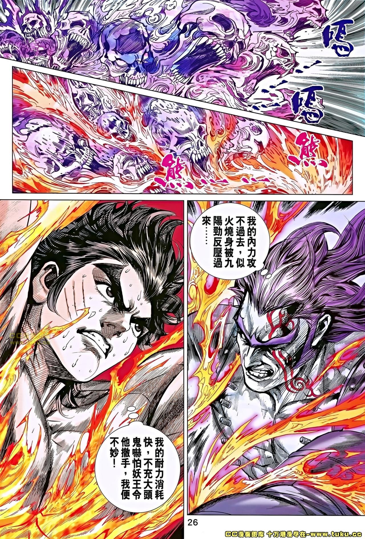 第686话