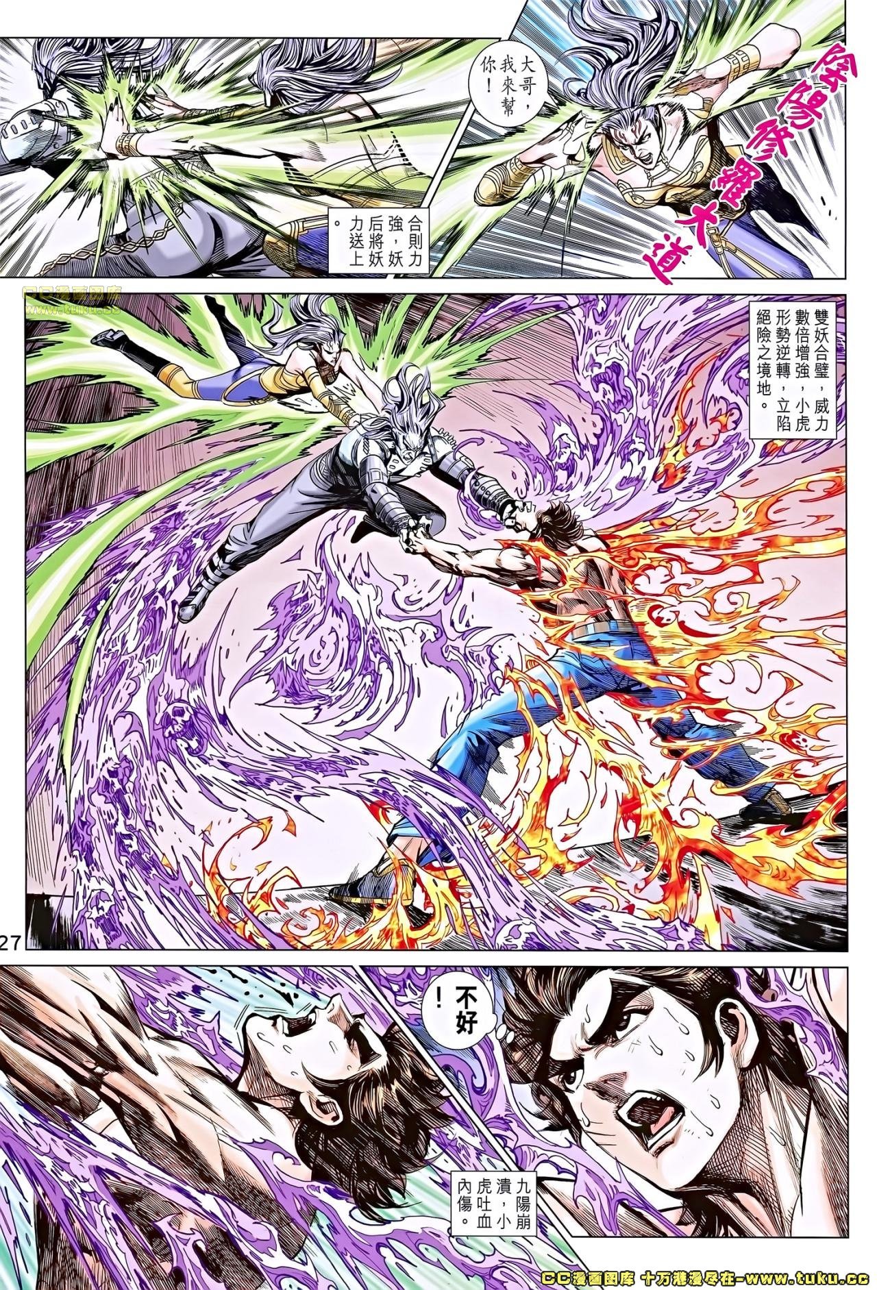 第686话