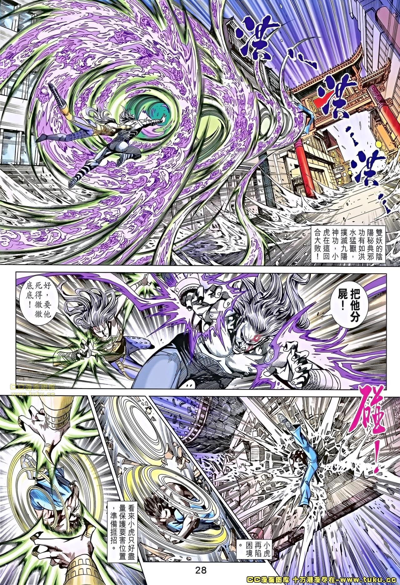 第686话