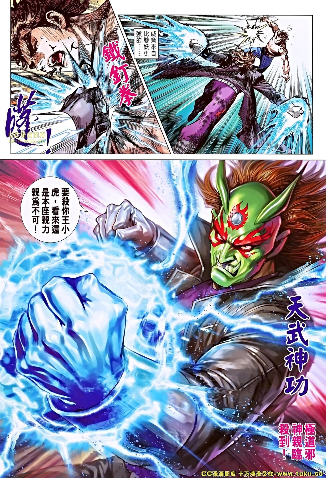 第686话
