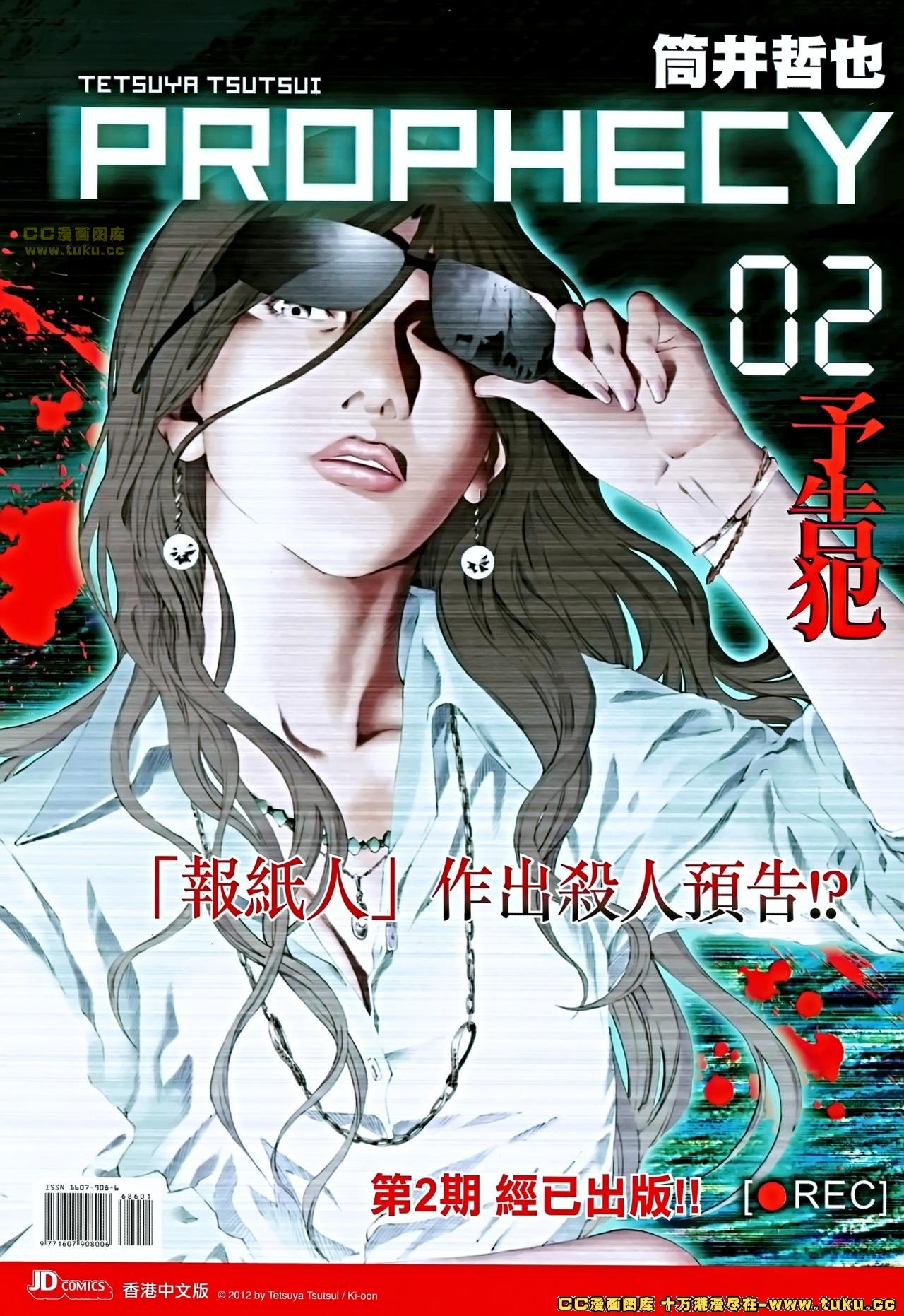 第686话