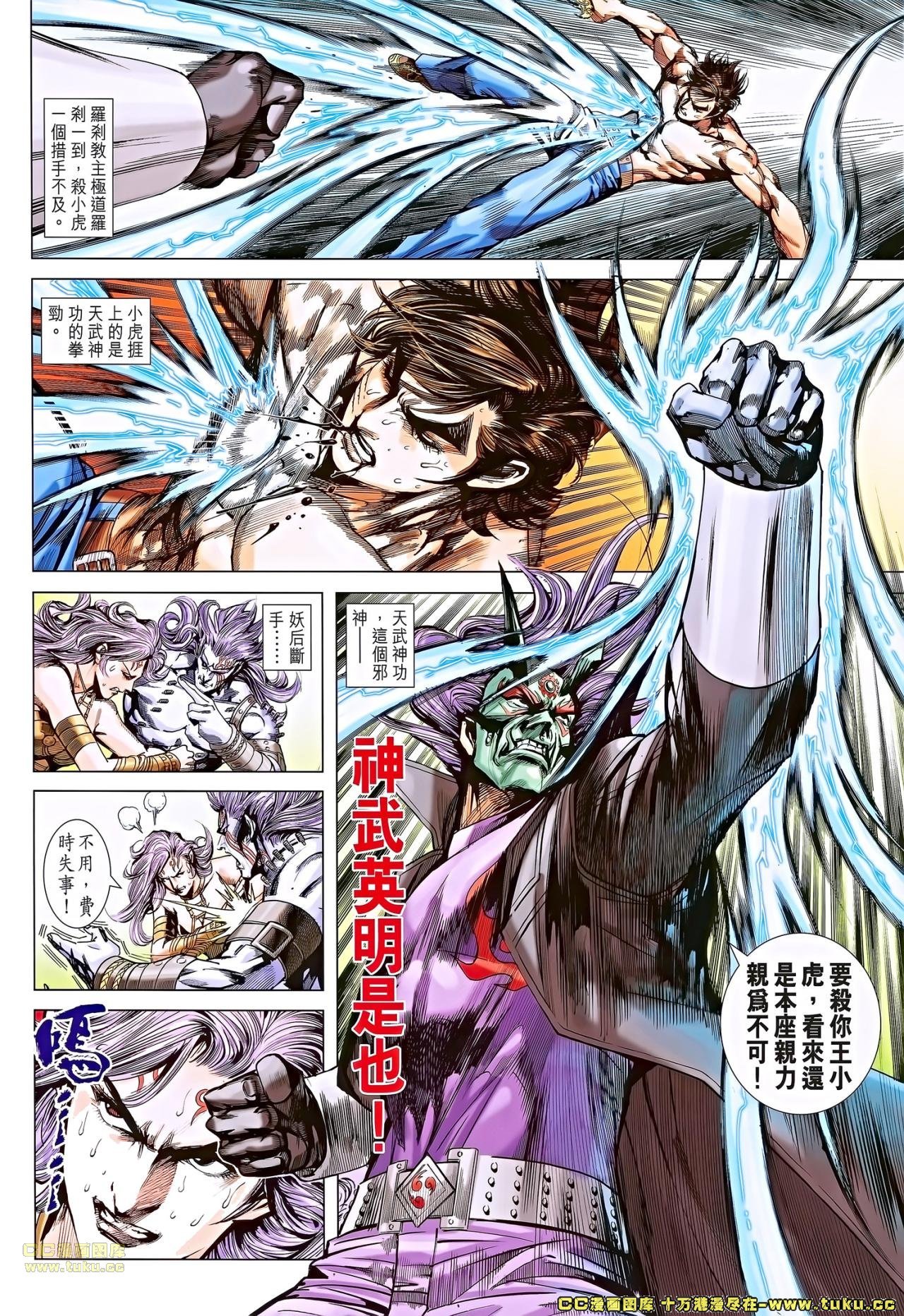 第687话