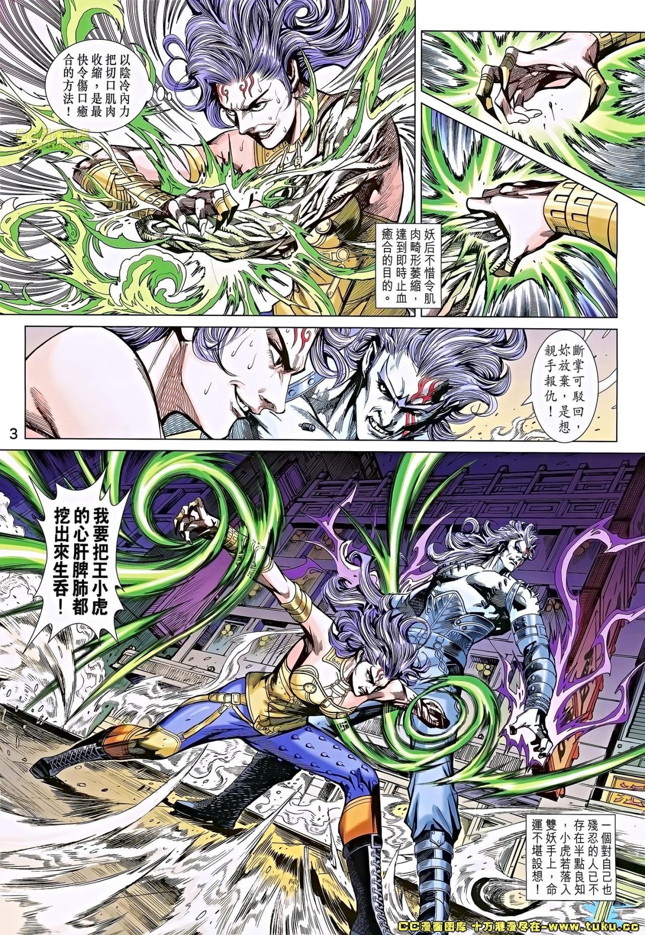 第687话