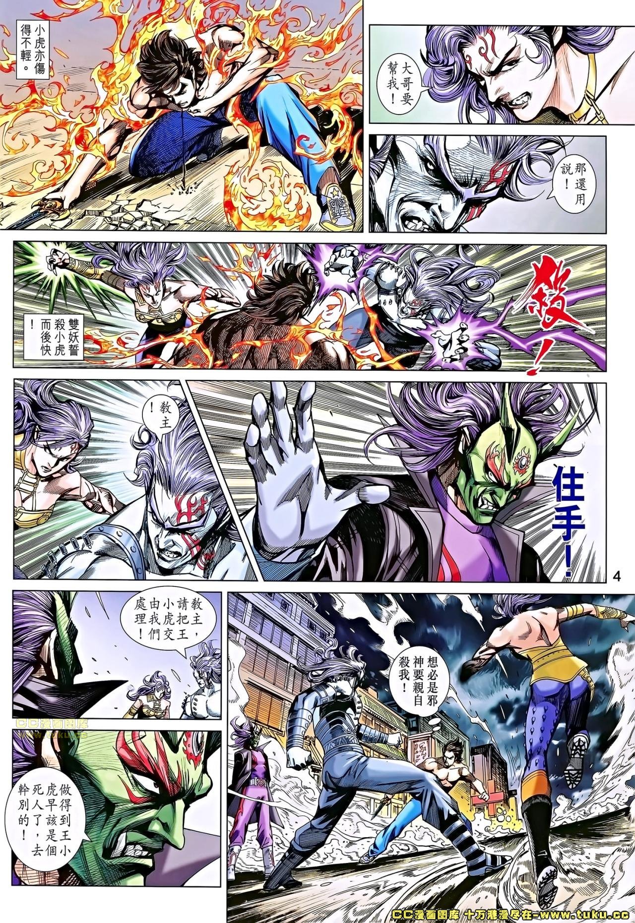 第687话
