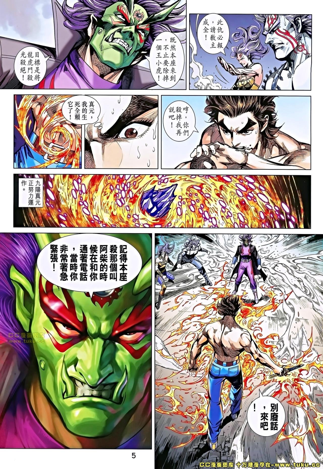 第687话