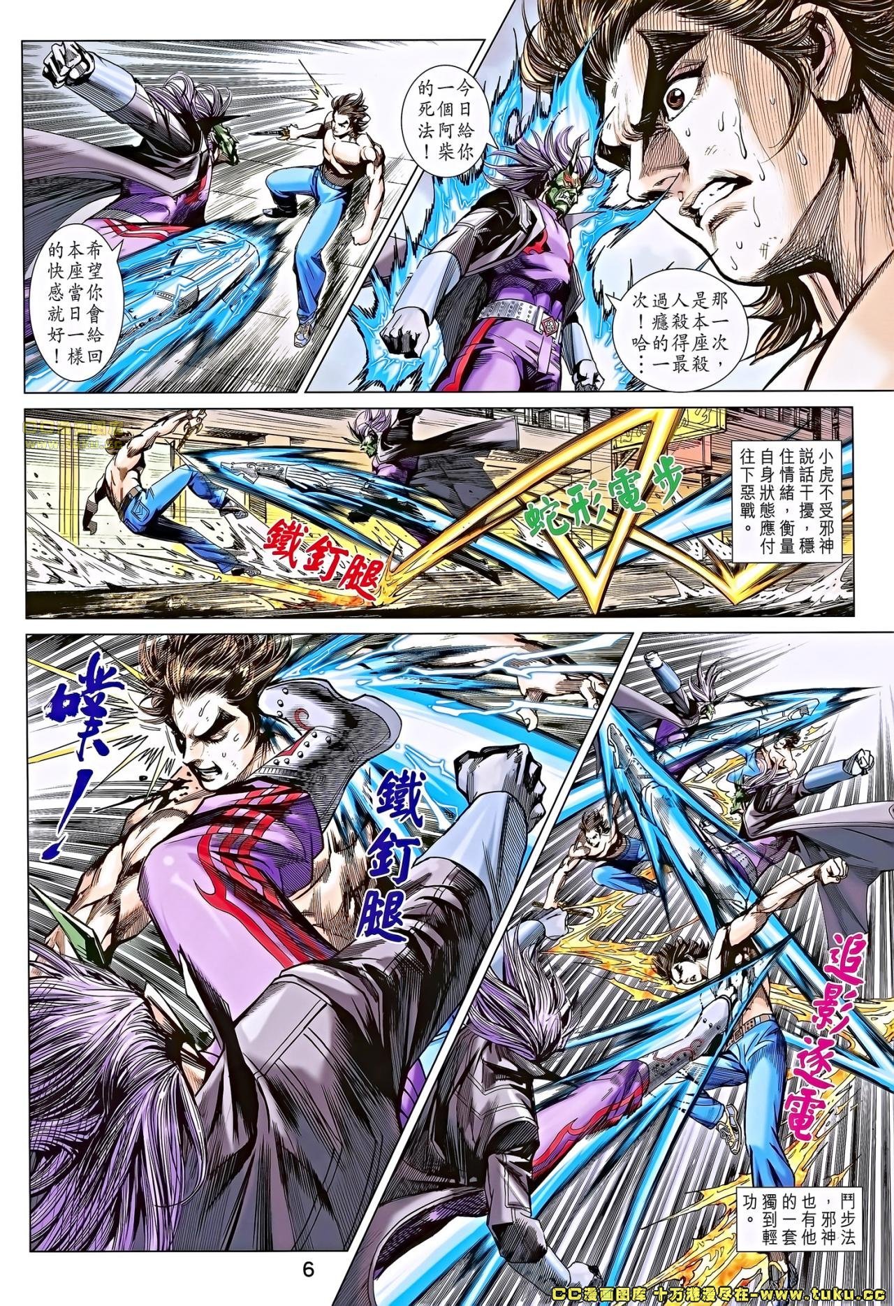 第687话