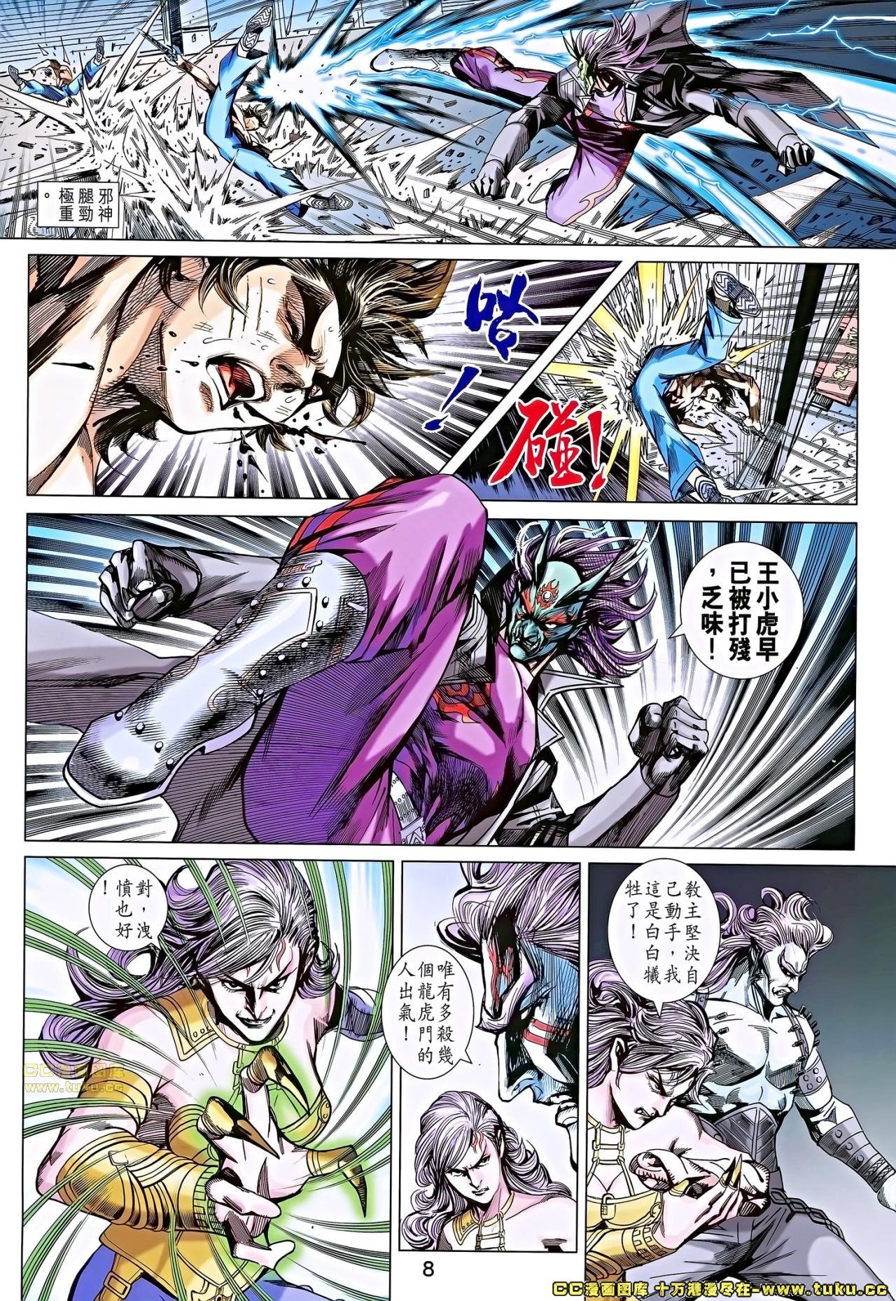 第687话