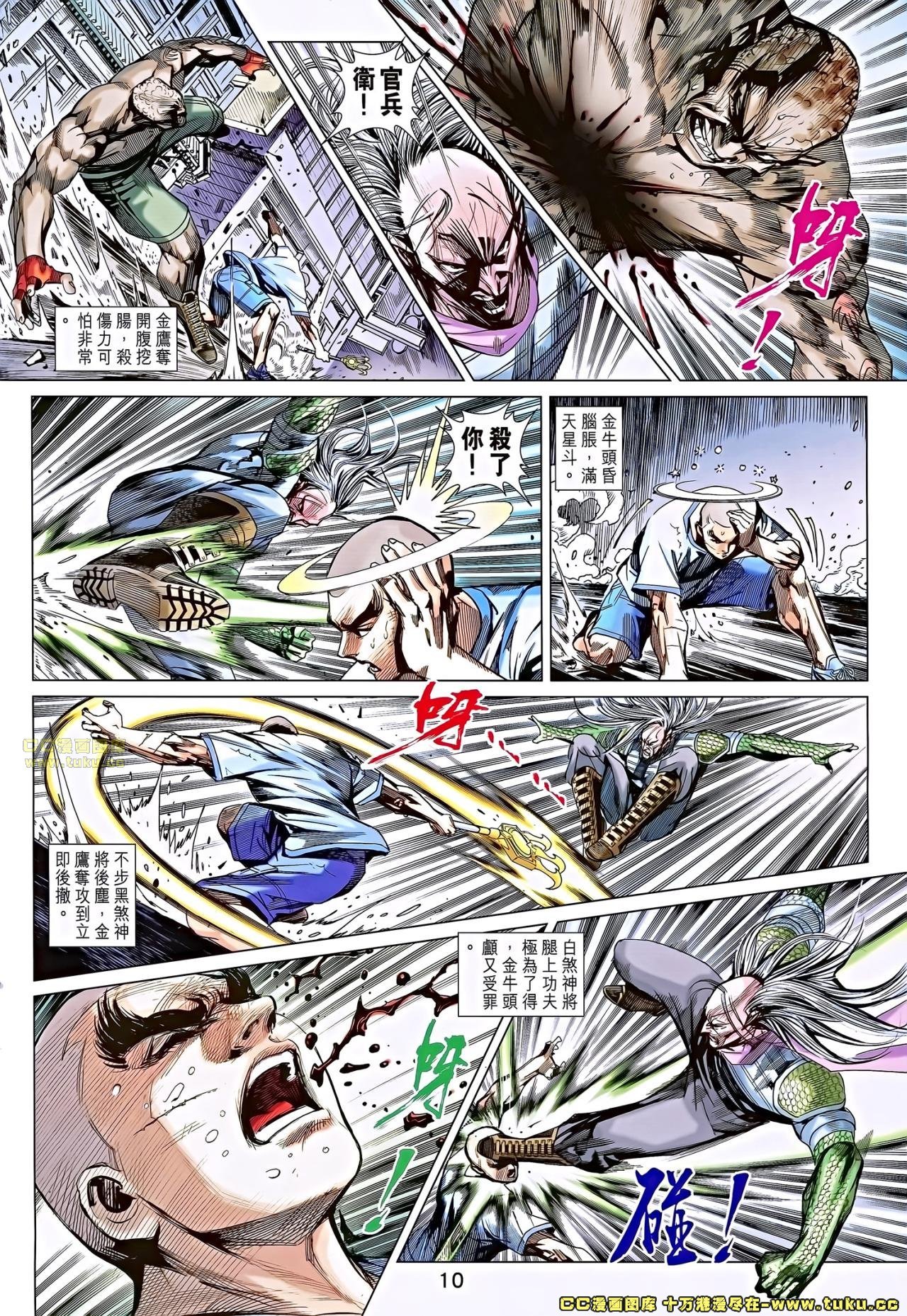 第687话